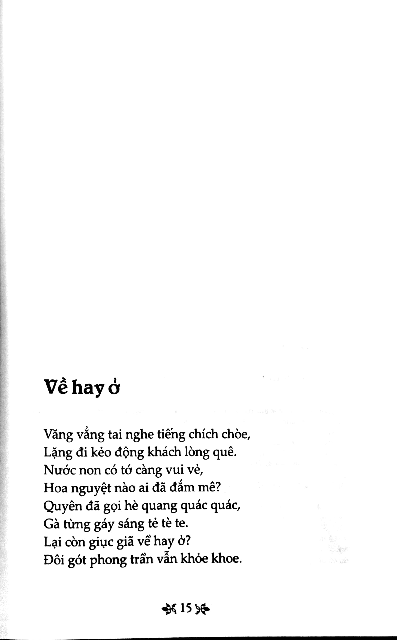 văn học trong nhà trường - thơ nguyễn khuyến - Ảnh 5