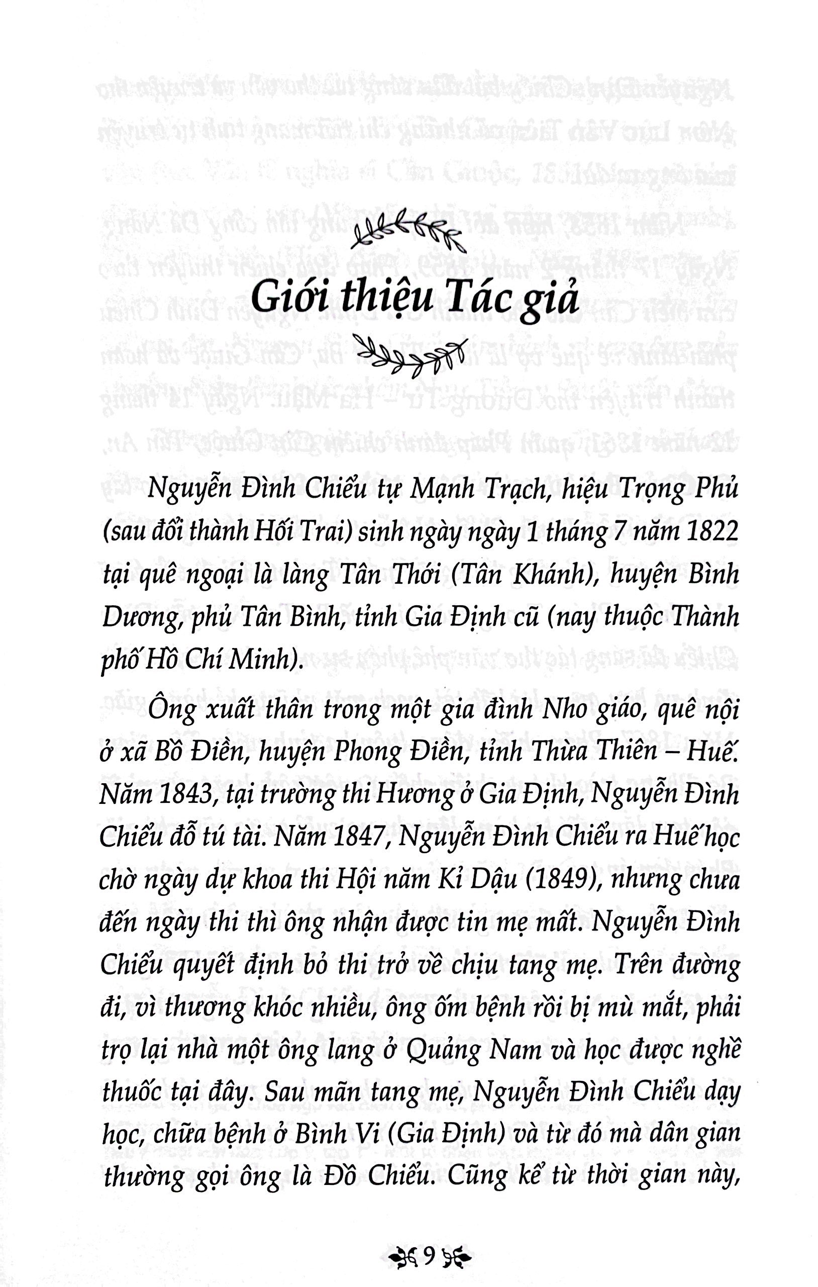 văn học trong nhà trường - thơ văn nguyễn đình chiểu - Ảnh 7