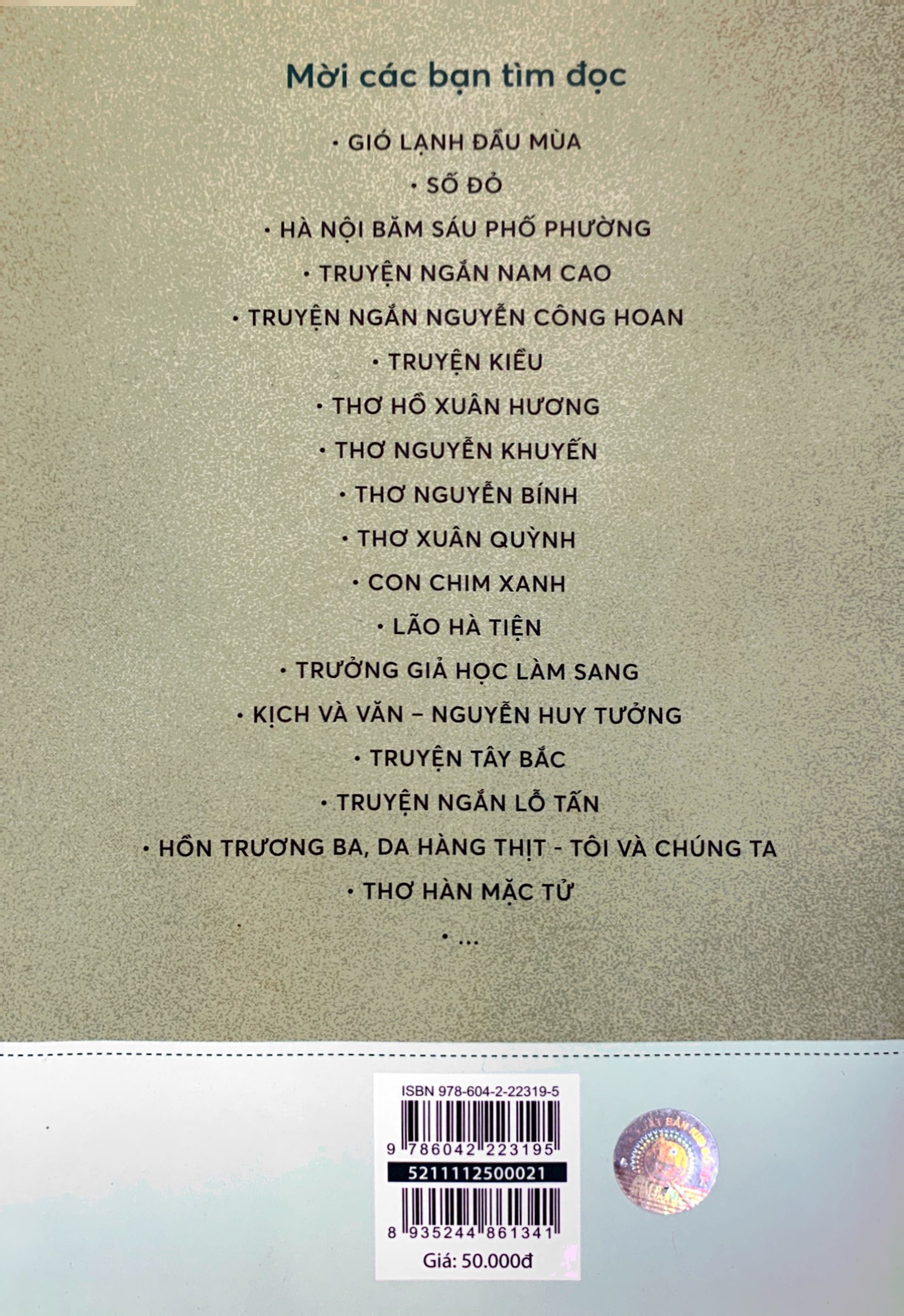 văn học trong nhà trường - thơ văn nguyễn đình chiểu - Ảnh 8