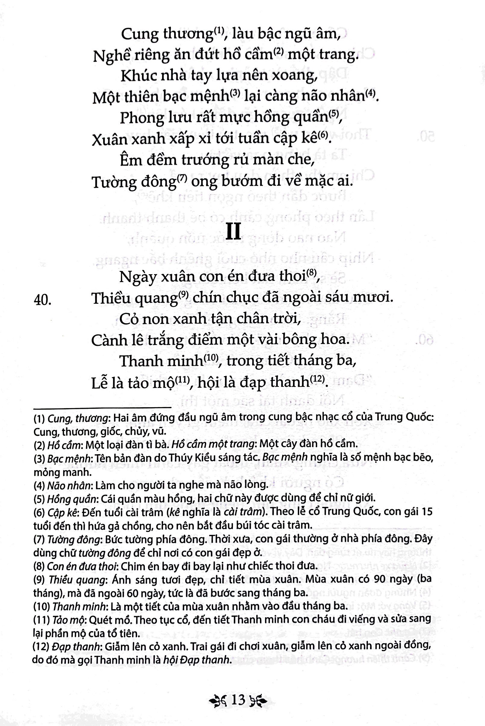 văn học trong nhà trường - truyện kiều (tái bản 2019) - Ảnh 7
