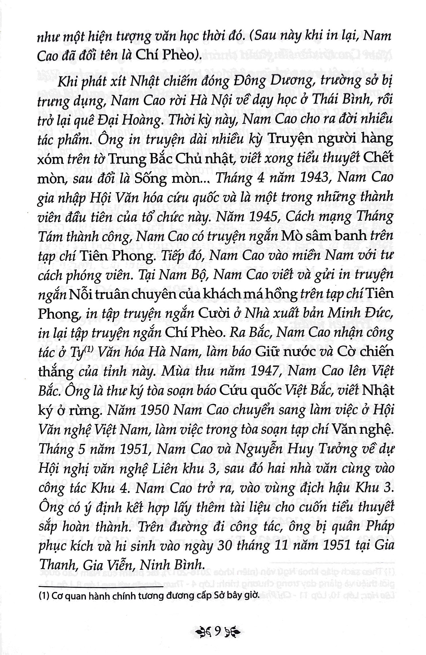 văn học trong nhà trường - truyện ngắn nam cao (tái bản 2019) - Ảnh 5