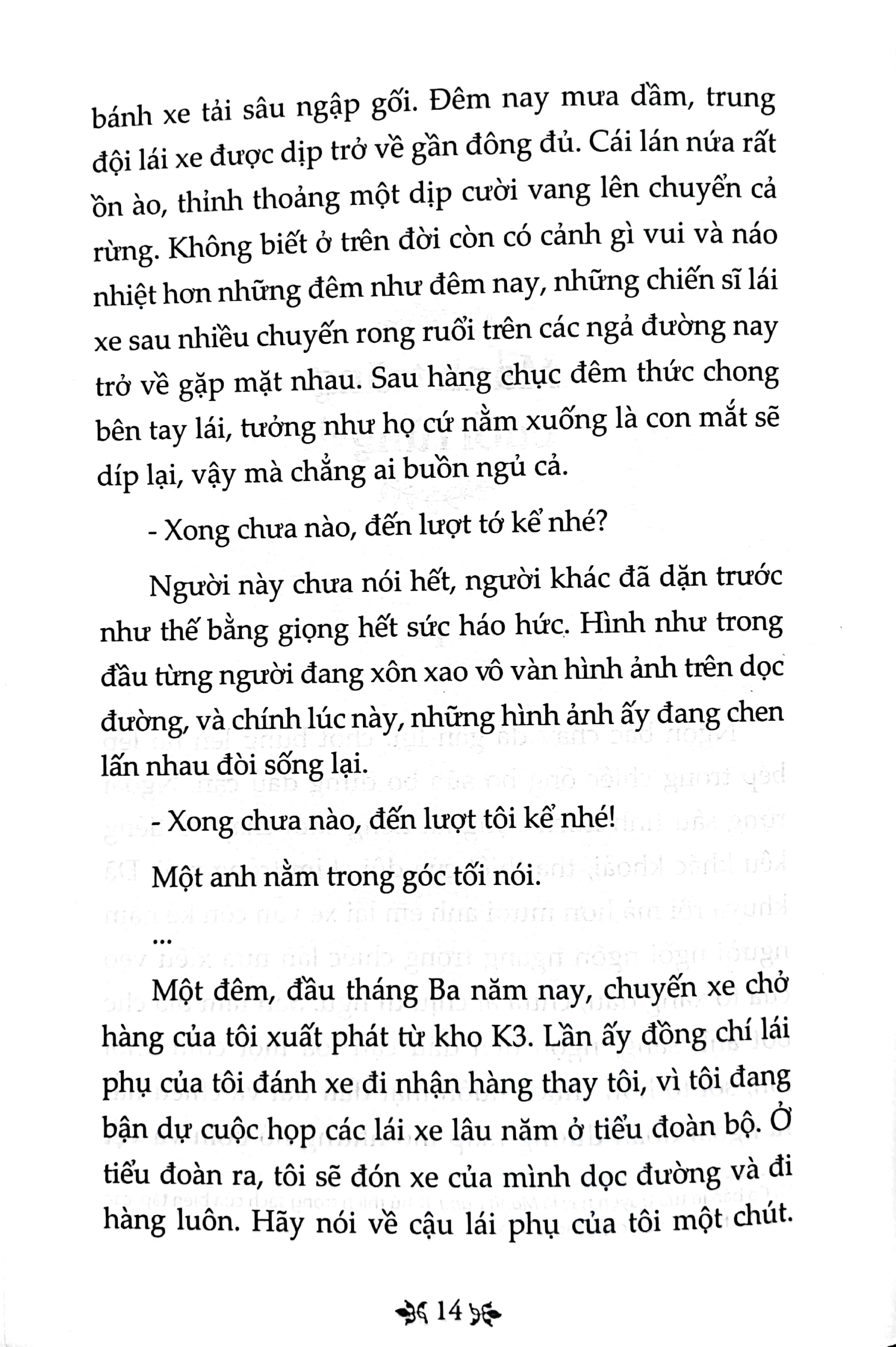 văn học trong nhà trường - truyện ngắn nguyễn minh châu - Ảnh 4