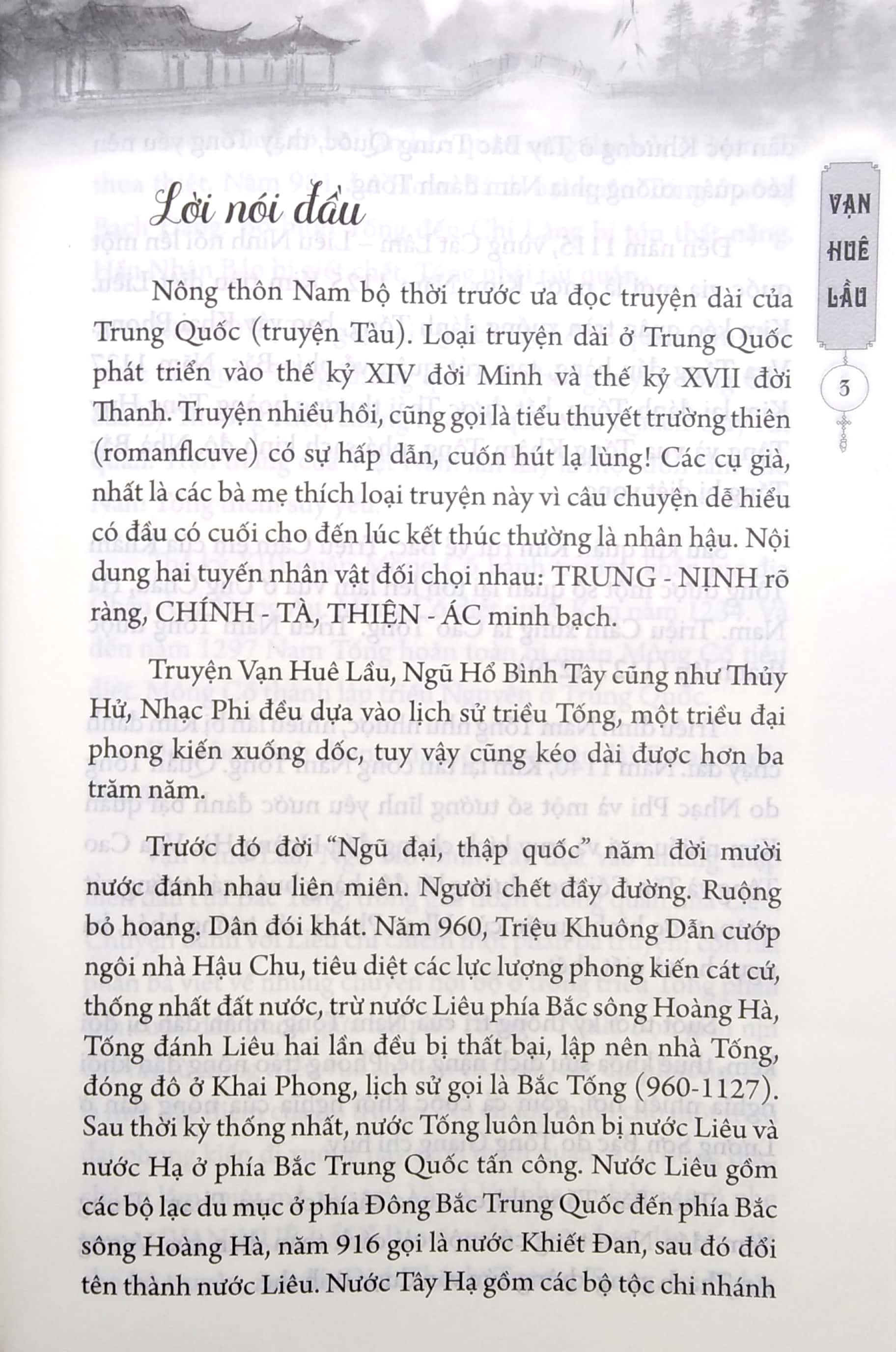 vạn huê lầu diễn nghĩa - Ảnh 4