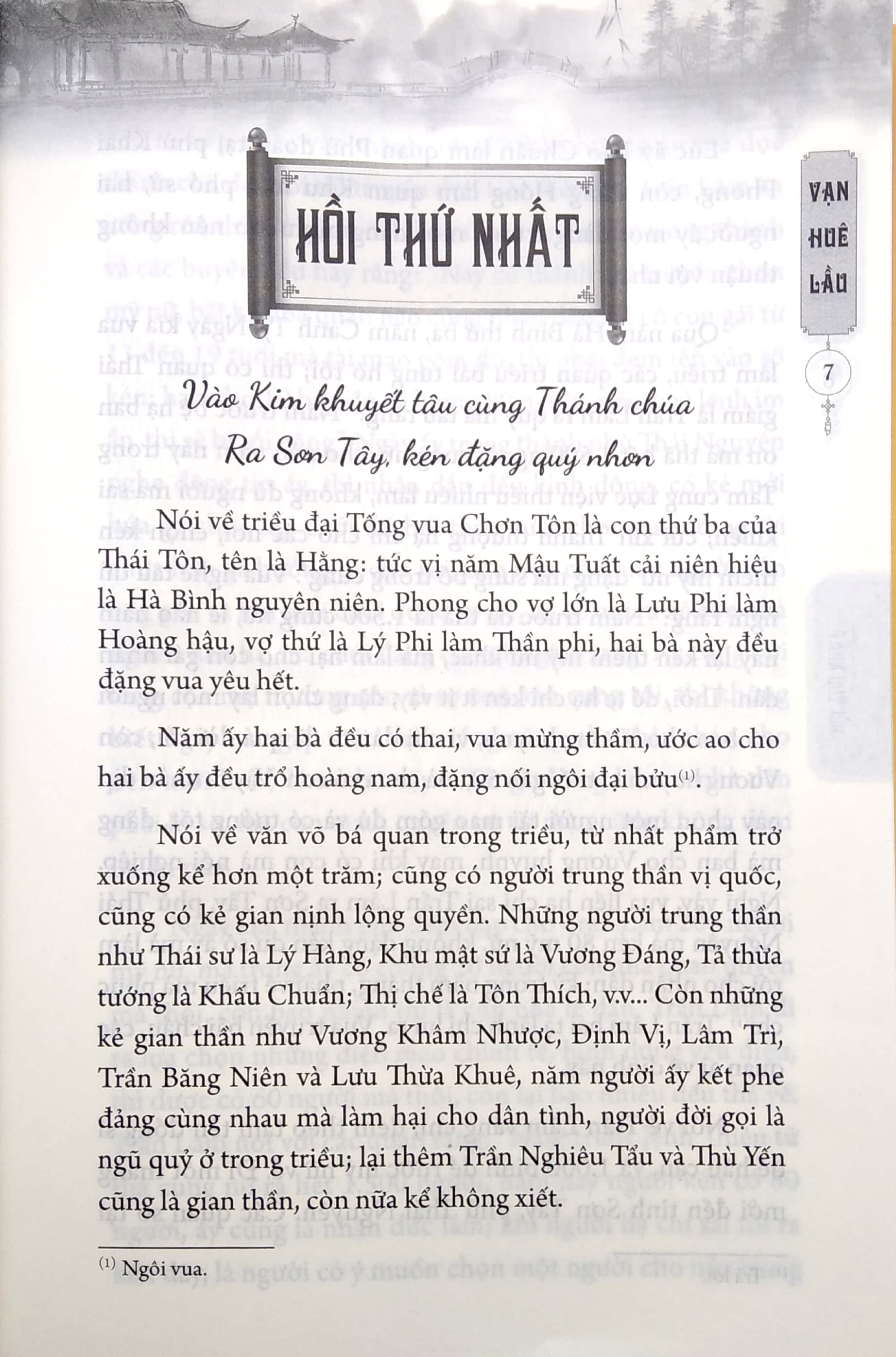 vạn huê lầu diễn nghĩa - Ảnh 5