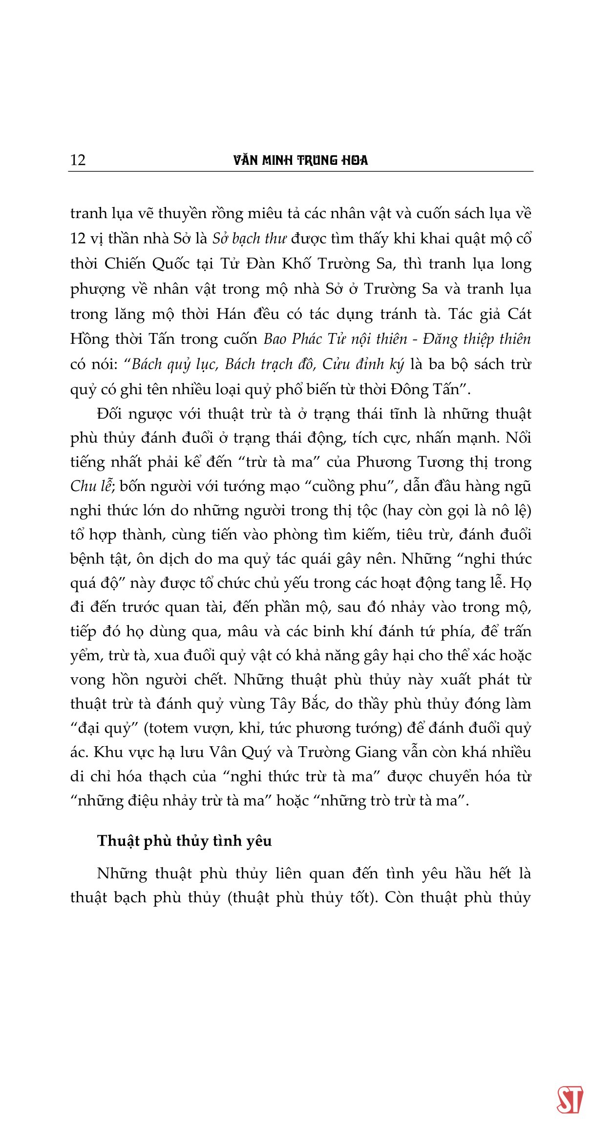 văn minh trung hoa - Ảnh 14