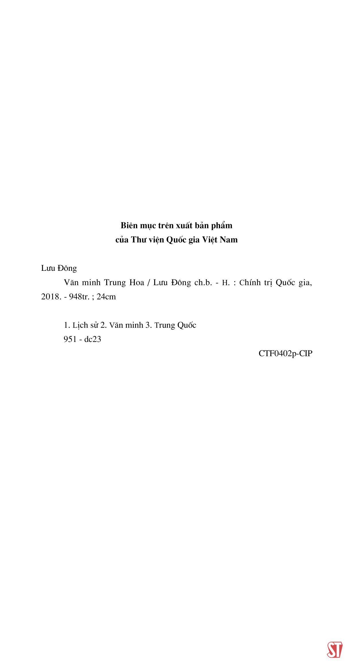 văn minh trung hoa - Ảnh 4