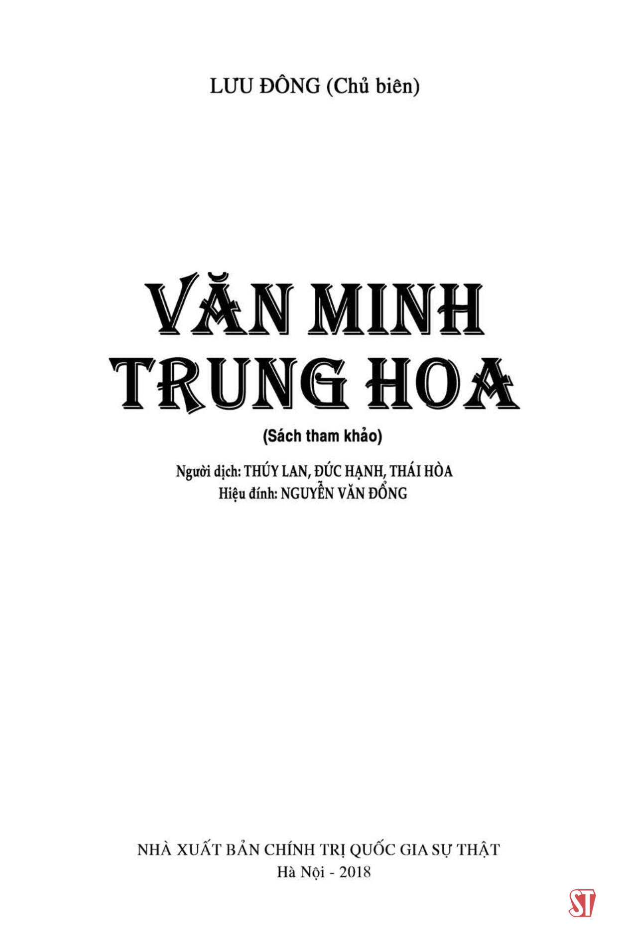 văn minh trung hoa - Ảnh 5