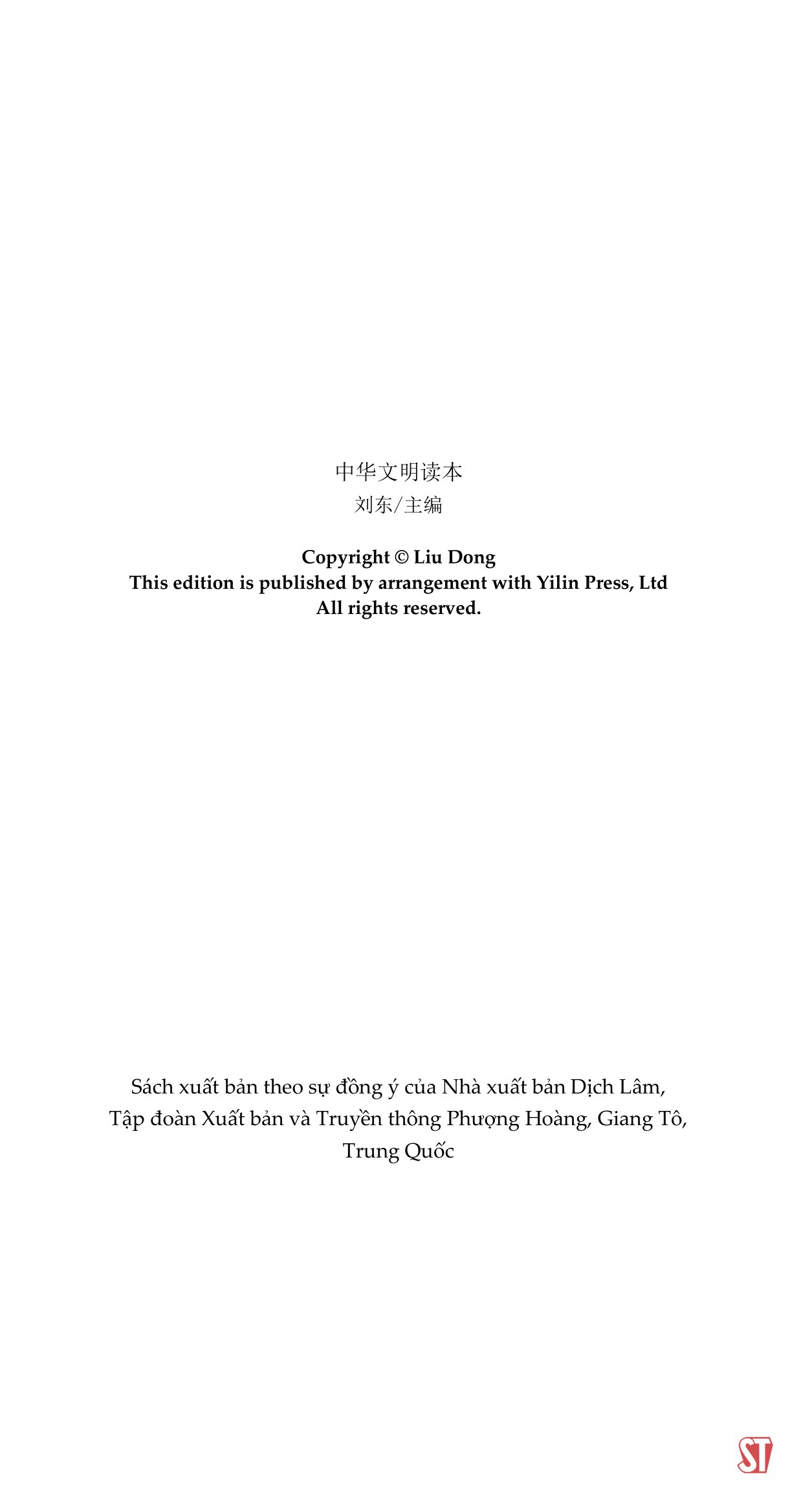 văn minh trung hoa - Ảnh 6