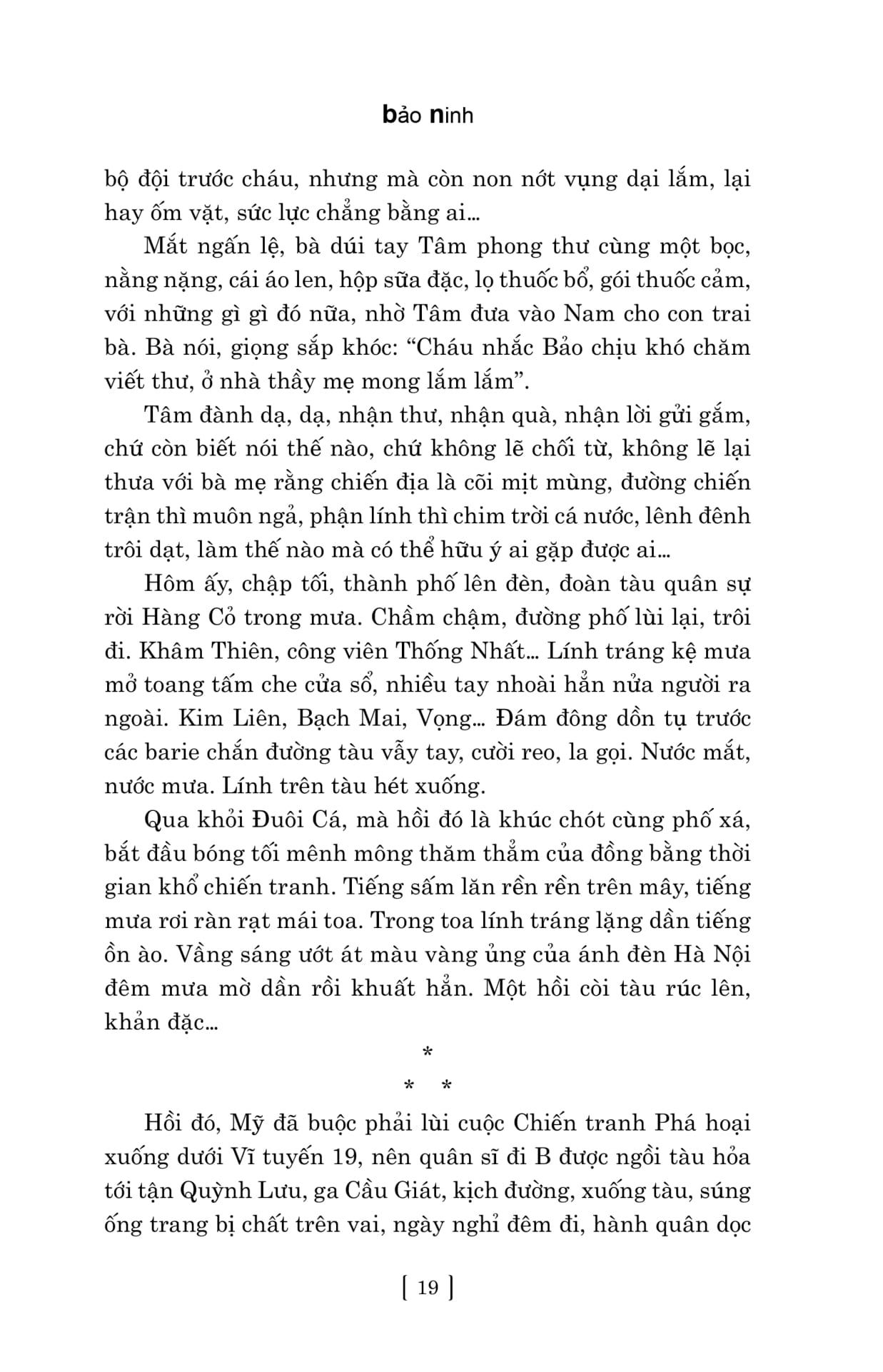 Văn Mới 10 Năm 2015-2025 - Hợp Tuyển Văn Xuôi Của Các Tác Giả Mới Và Tác Giả Đang Được Mến Mộ - Ảnh 17