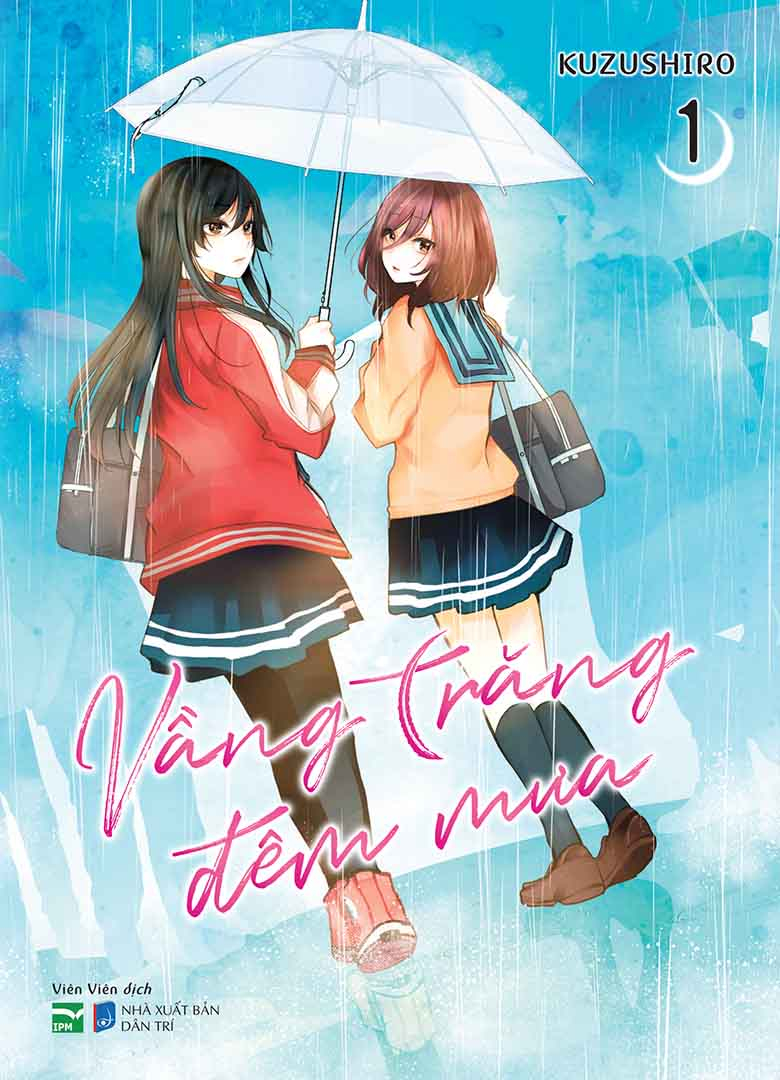 vầng trăng đêm mưa - tập 1 - bản sưu tầm - tặng kèm postcard + shikishi + móc khóa - Ảnh 2