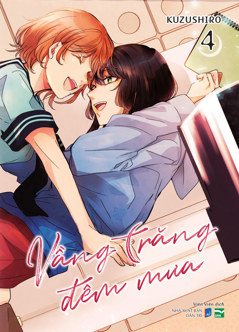 vầng trăng đêm mưa - tập 4 - bản đặc biệt - tặng kèm card ngọc trai - Ảnh 2