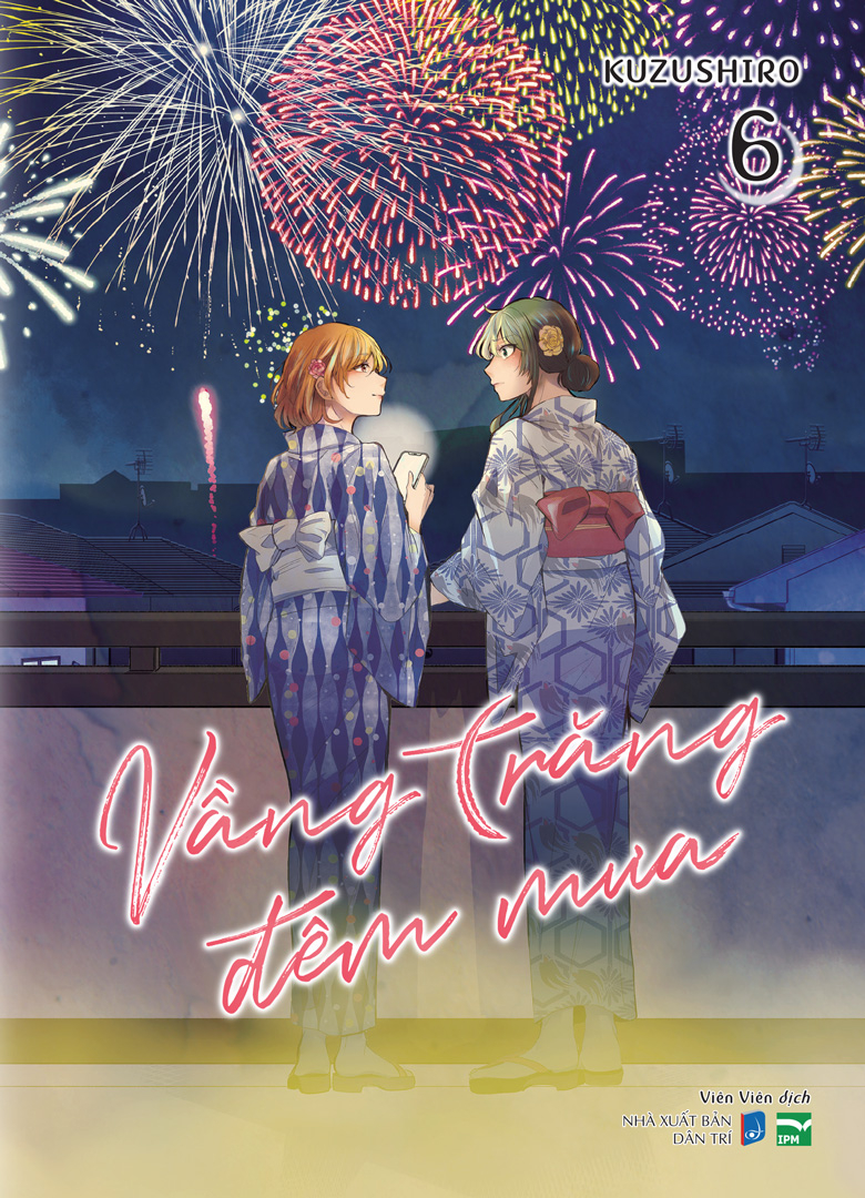 vầng trăng đêm mưa - tập 6 - bản đặc biệt - tặng kèm card ngọc trai - Ảnh 2