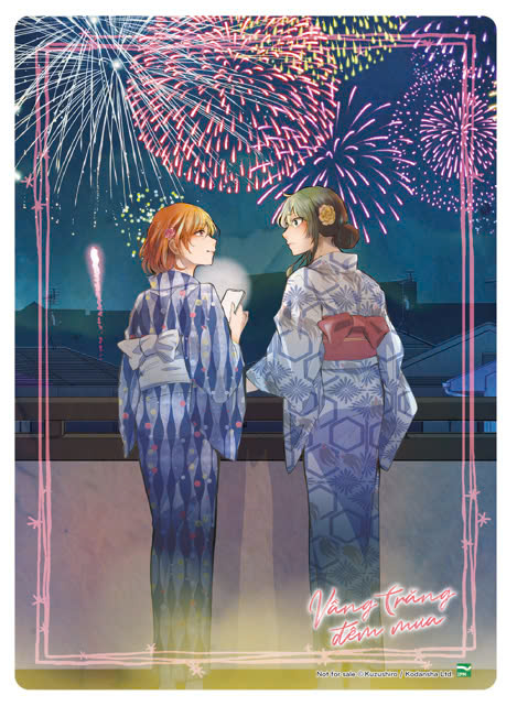 vầng trăng đêm mưa - tập 6 - bản đặc biệt - tặng kèm card ngọc trai - Ảnh 3