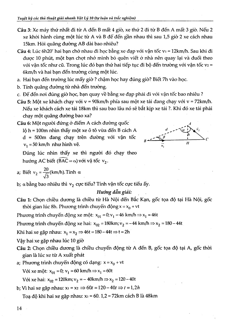 vật lý 10 - tuyệt kỹ các thủ thuật giải nhanh tự luận - trắc nghiệm - Ảnh 14
