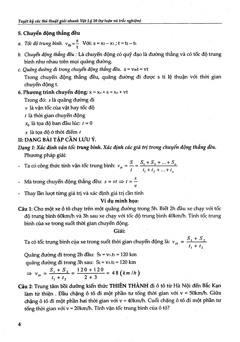 vật lý 10 - tuyệt kỹ các thủ thuật giải nhanh tự luận - trắc nghiệm - Ảnh 4
