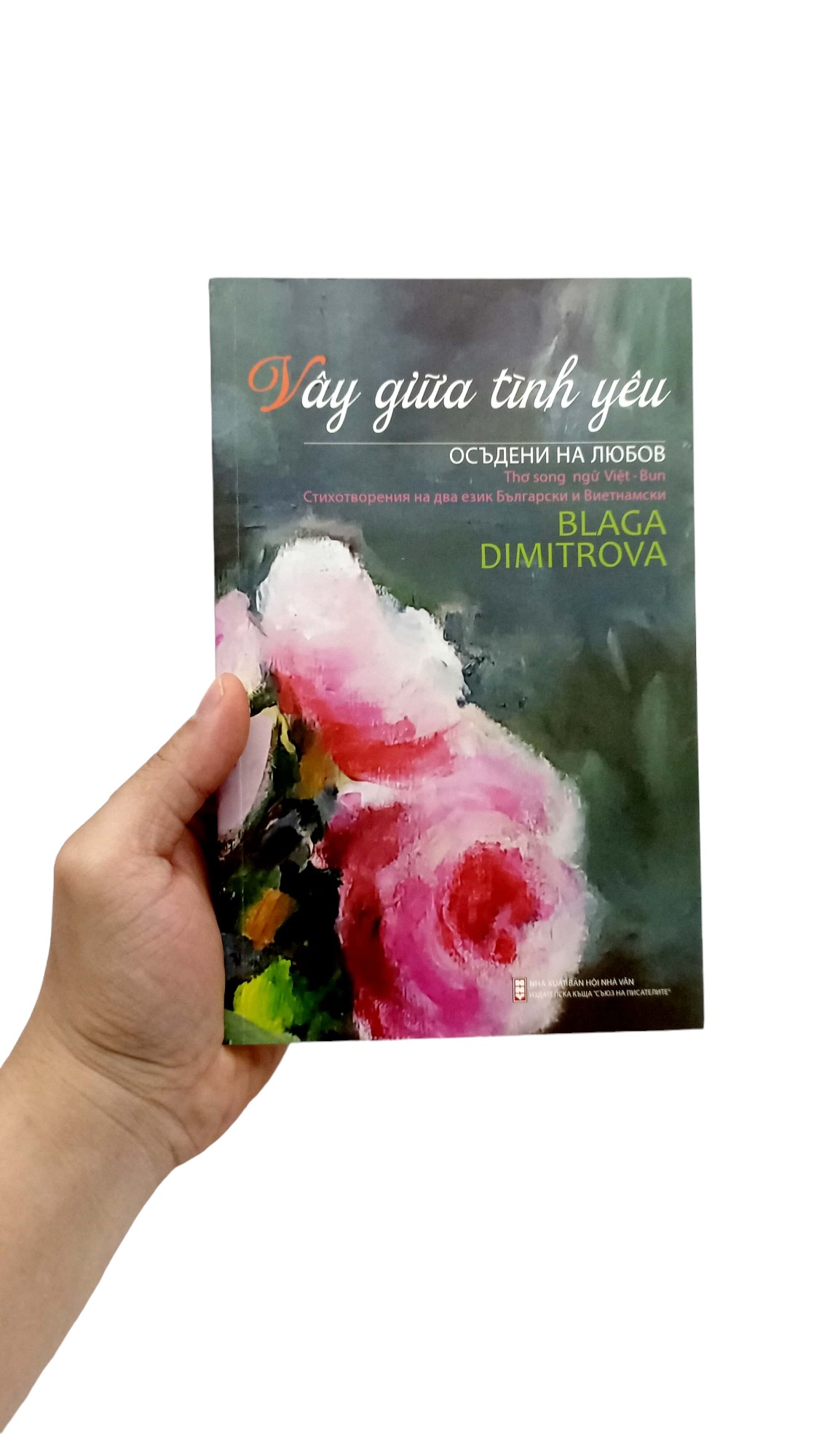 vây giữa tình yêu - Ảnh 7