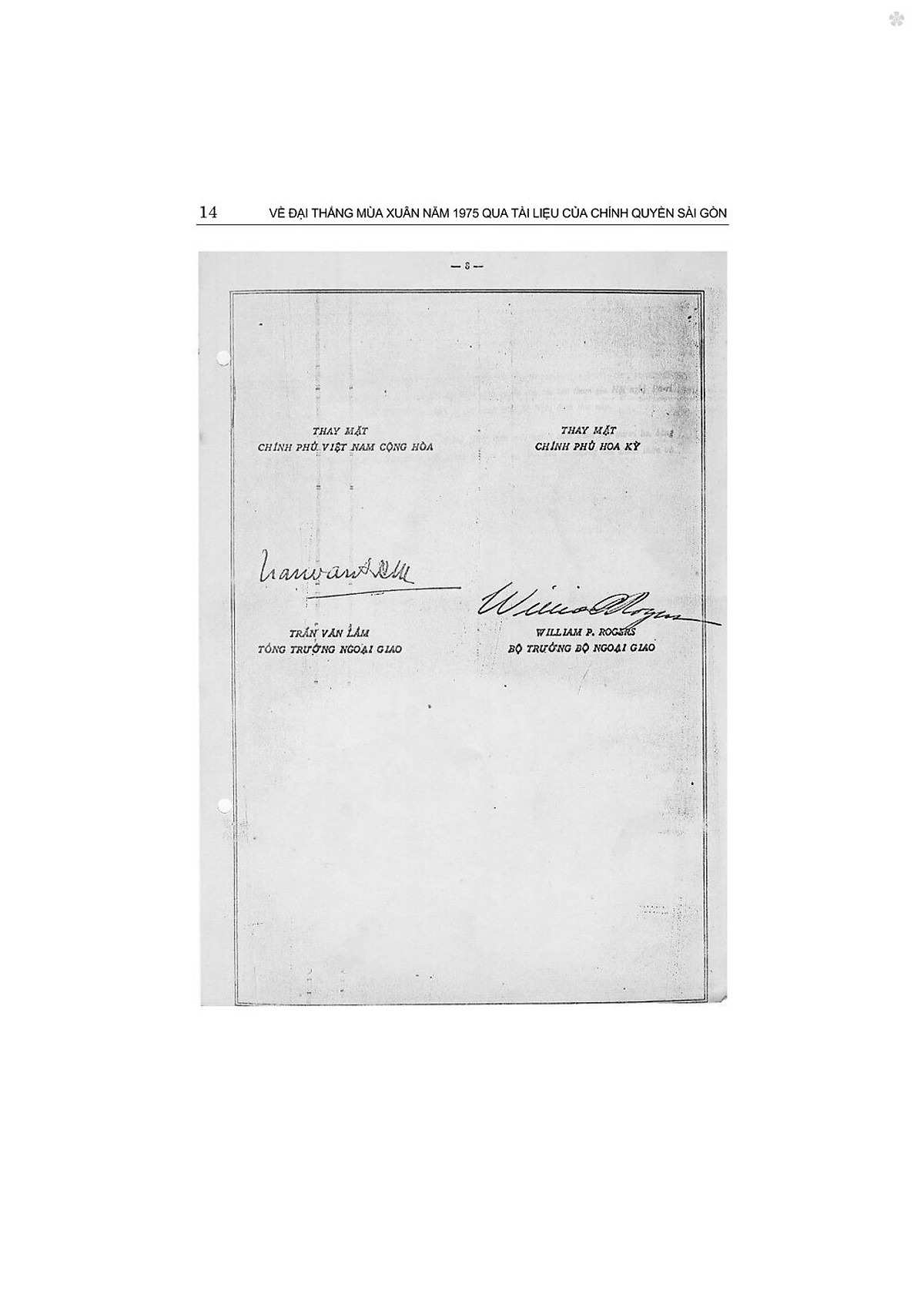 về đại thắng mùa xuân năm 1975 qua tài liệu của chính quyền sài gòn - Ảnh 6