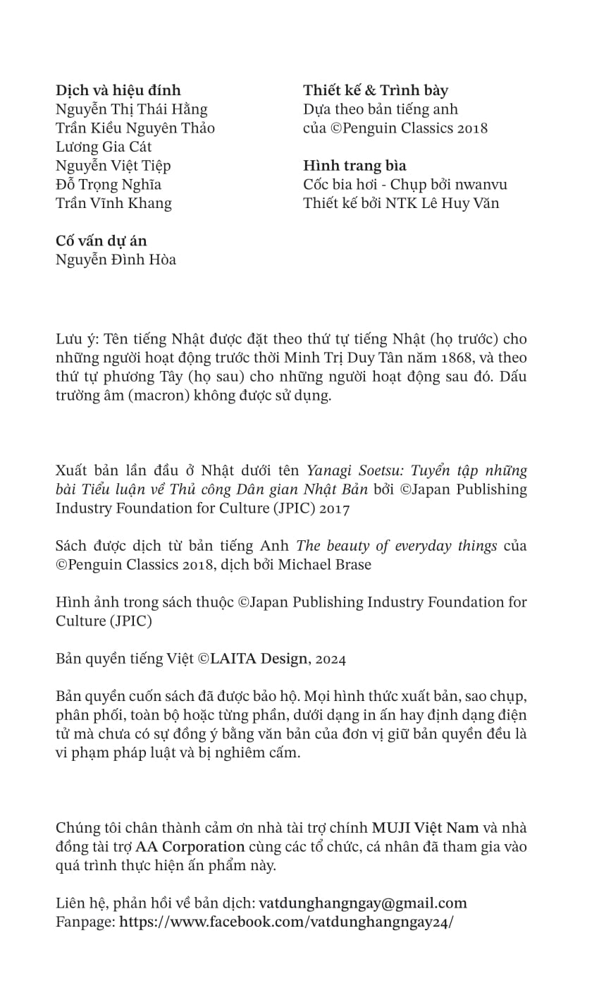 vẻ đẹp của những vật dụng hàng ngày - Ảnh 3