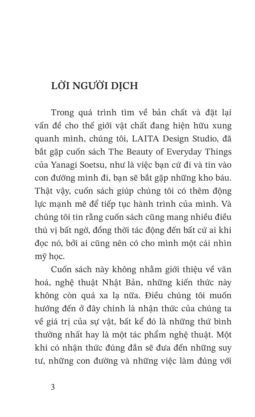 vẻ đẹp của những vật dụng hàng ngày - Ảnh 7