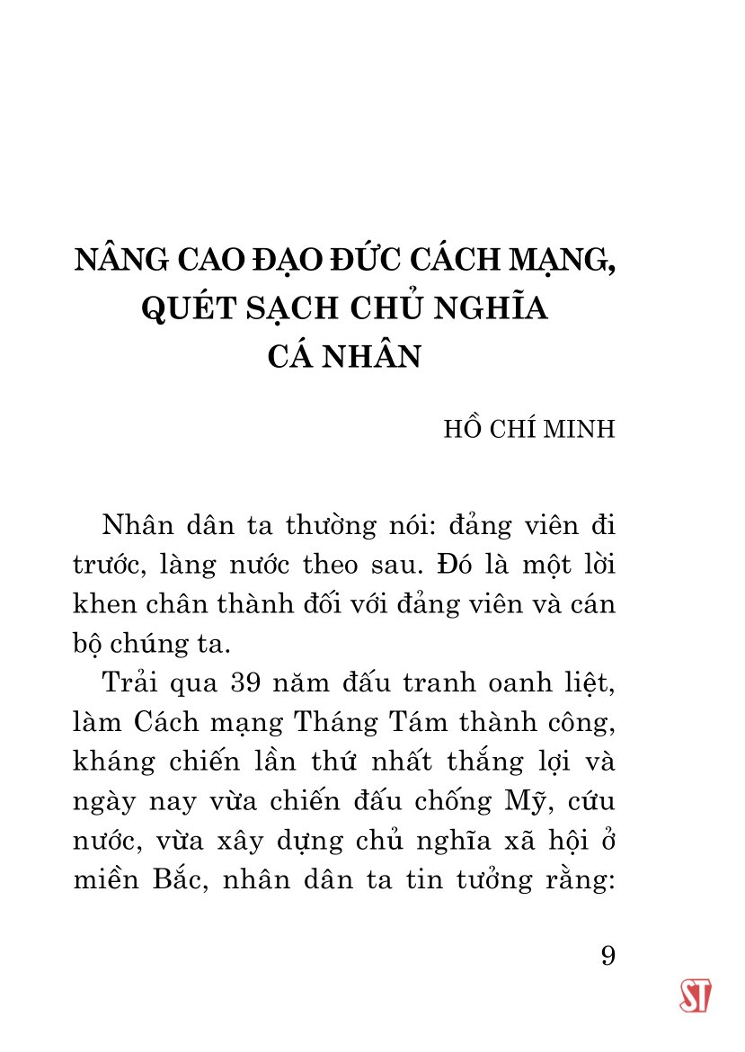 về tác phẩm "nâng cao đạo đức cách mạng, quét sạch chủ nghĩa cá nhân" - Ảnh 10