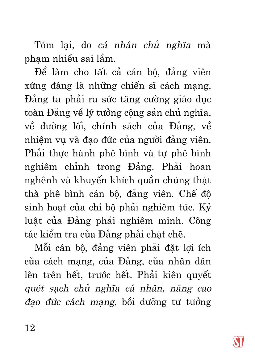 về tác phẩm "nâng cao đạo đức cách mạng, quét sạch chủ nghĩa cá nhân" - Ảnh 13