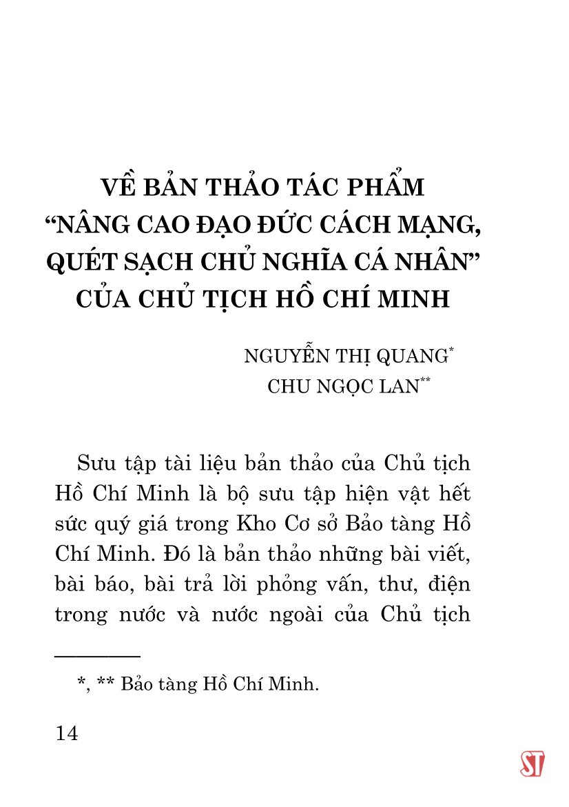 về tác phẩm "nâng cao đạo đức cách mạng, quét sạch chủ nghĩa cá nhân" - Ảnh 15