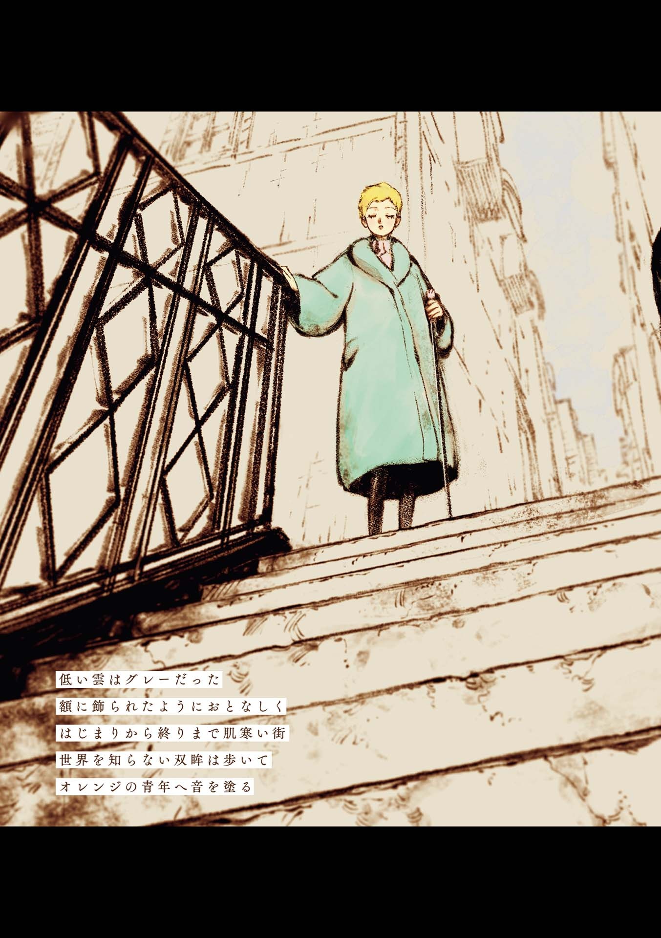 veil 1 - body temperature of orange - Ảnh 6