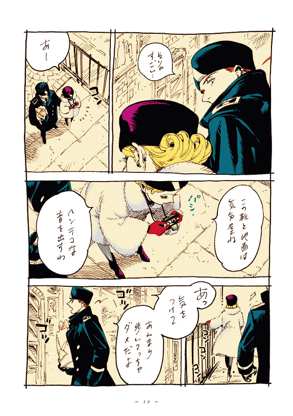 veil 2 凪いだノワール - Ảnh 11