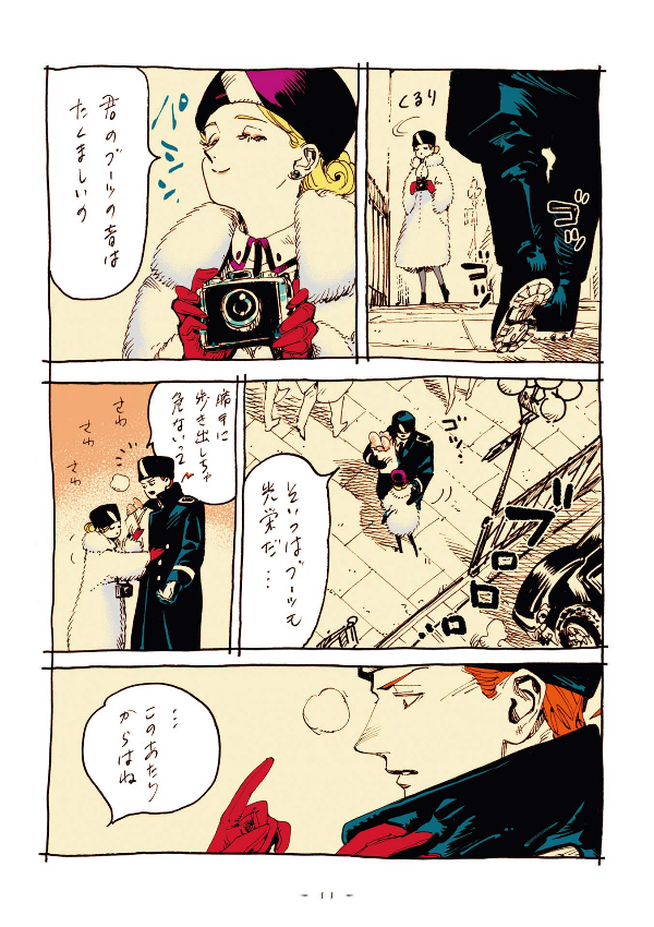 veil 2 凪いだノワール - Ảnh 12