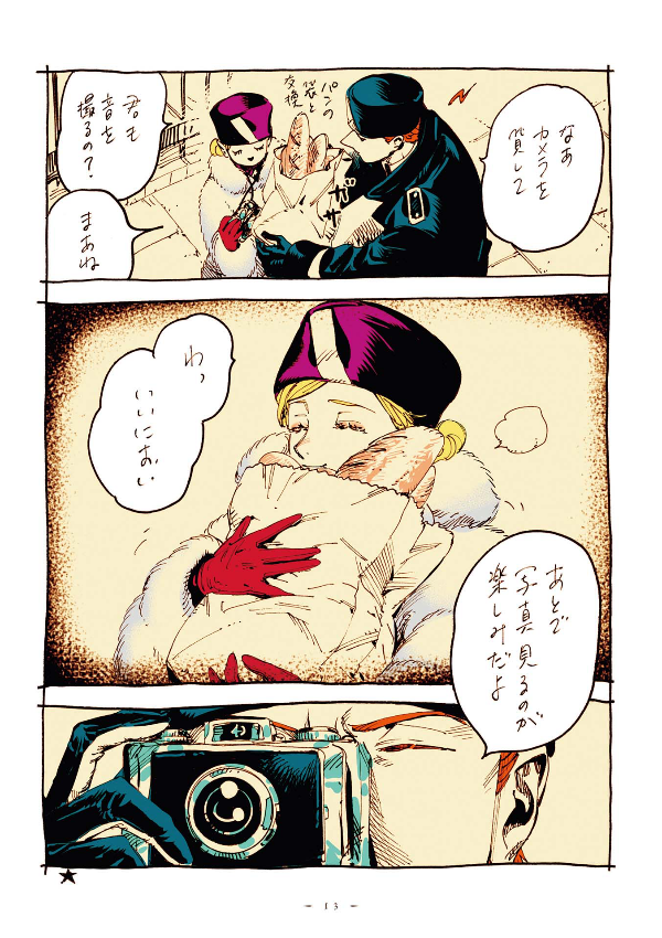 veil 2 凪いだノワール - Ảnh 14