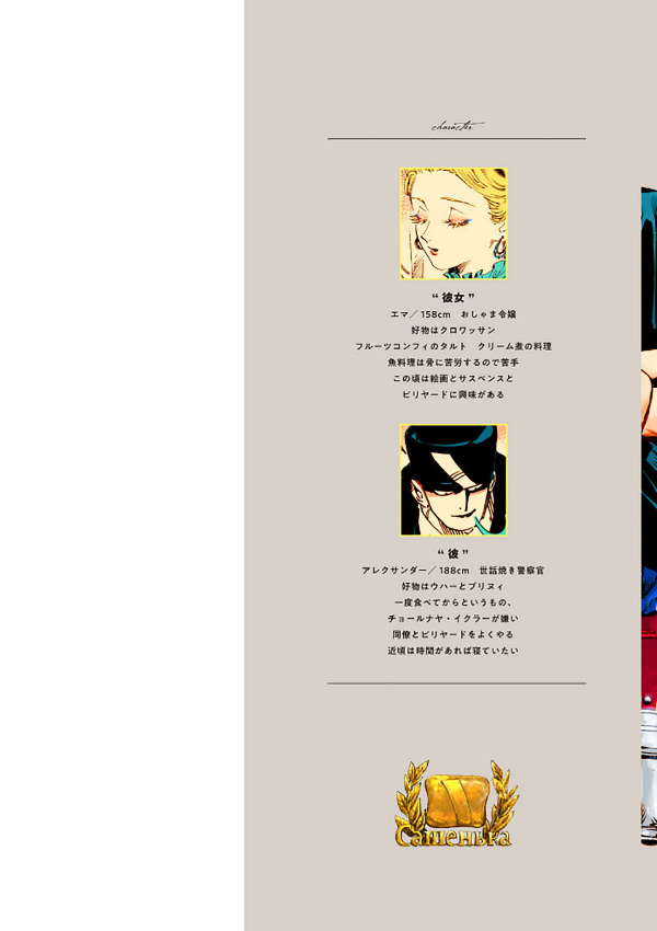 veil 2 凪いだノワール - Ảnh 3