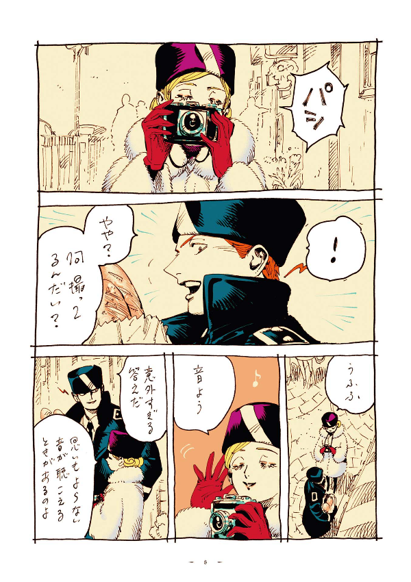 veil 2 凪いだノワール - Ảnh 9