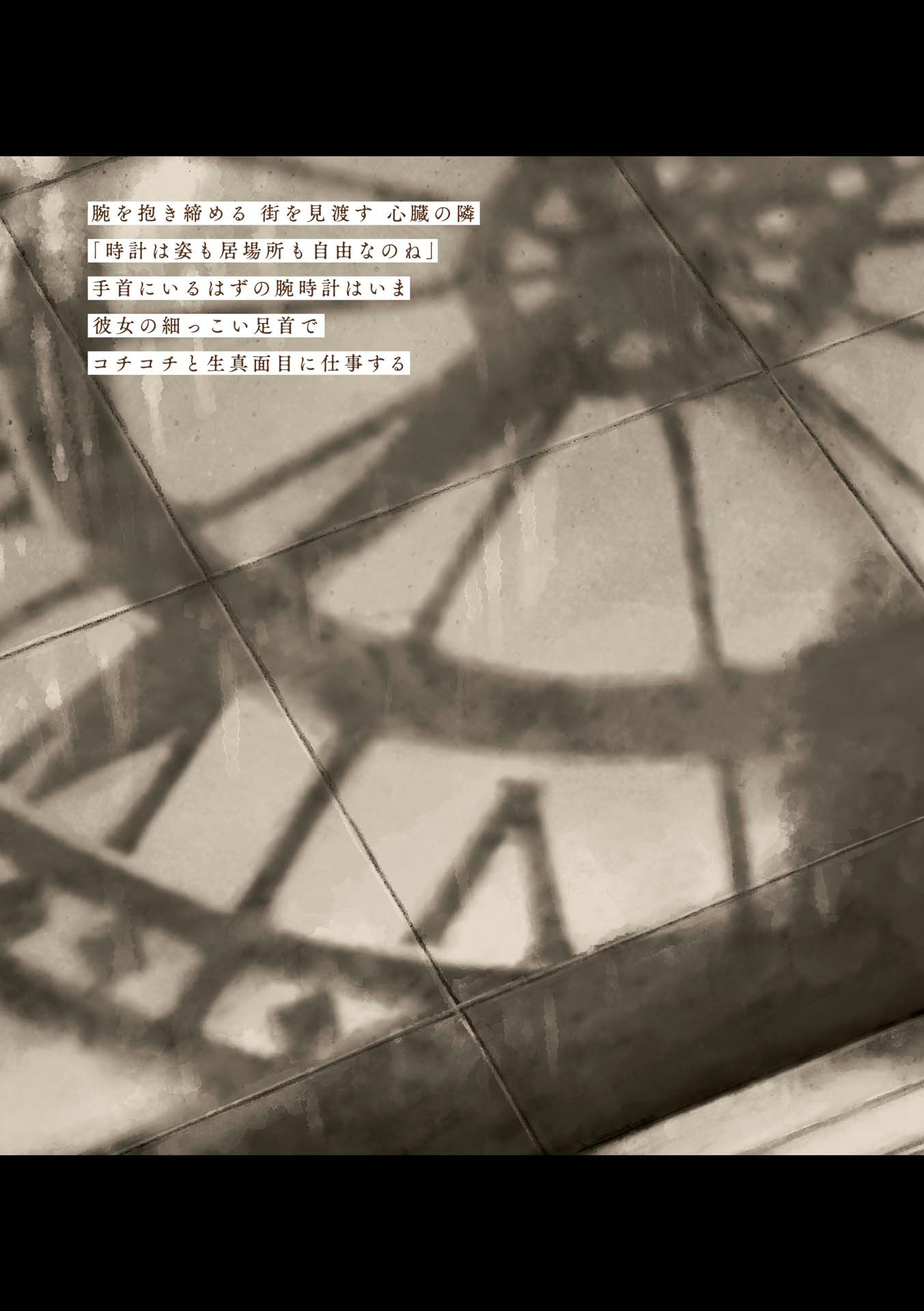 veil 3 - graceful white - Ảnh 7