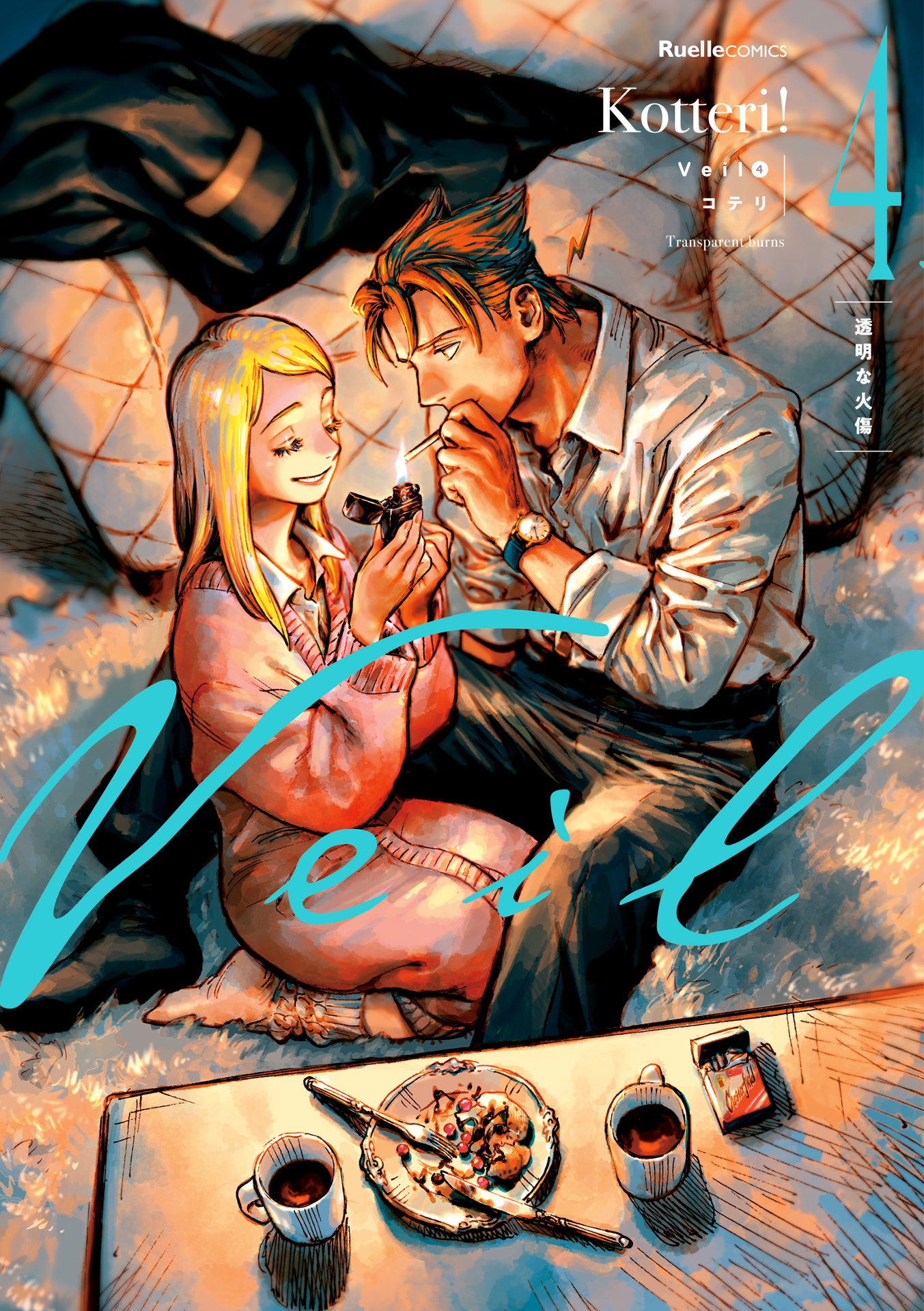 veil 4 - transparent burns - Ảnh 3