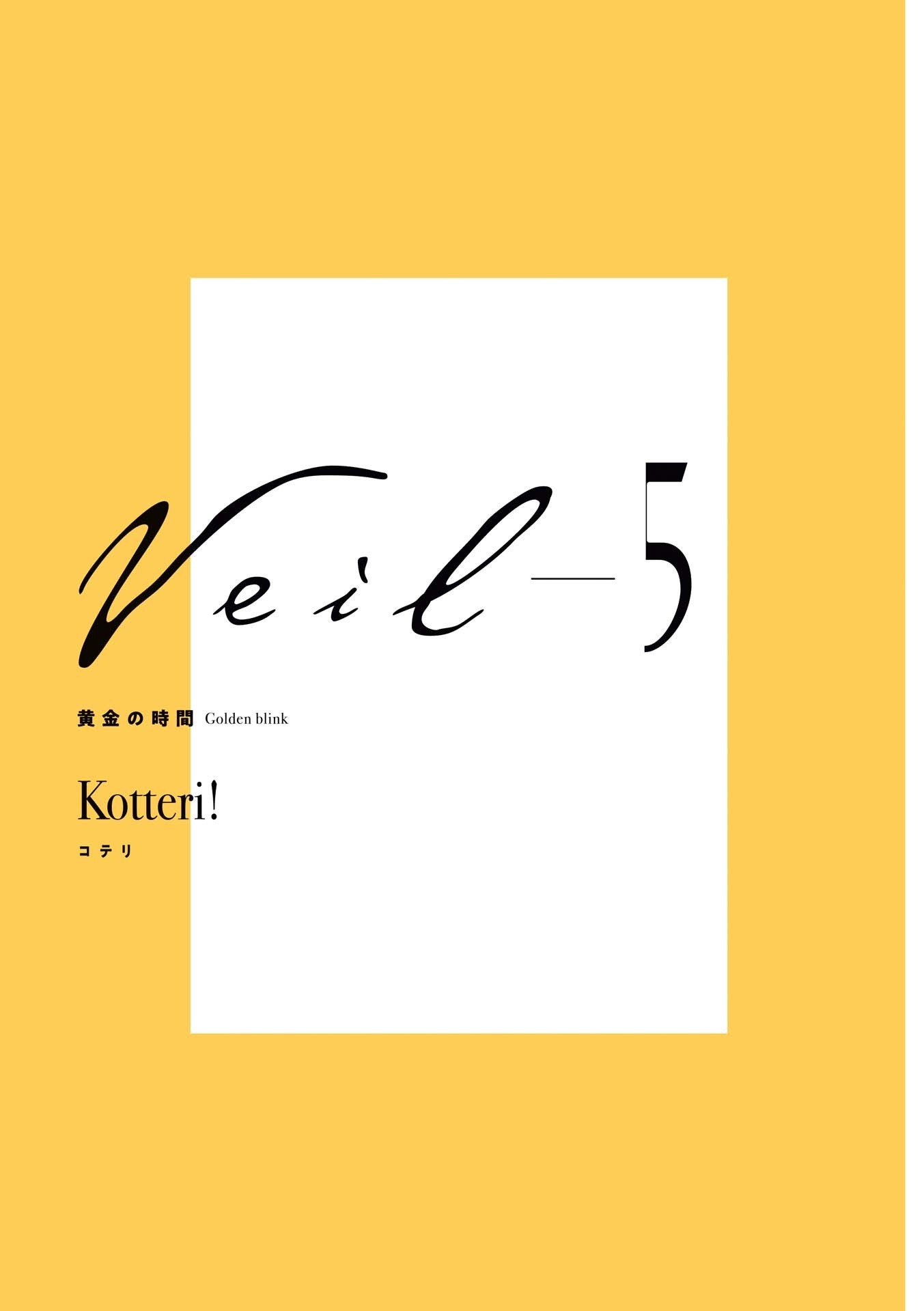 veil 5 - golden blink - Ảnh 4