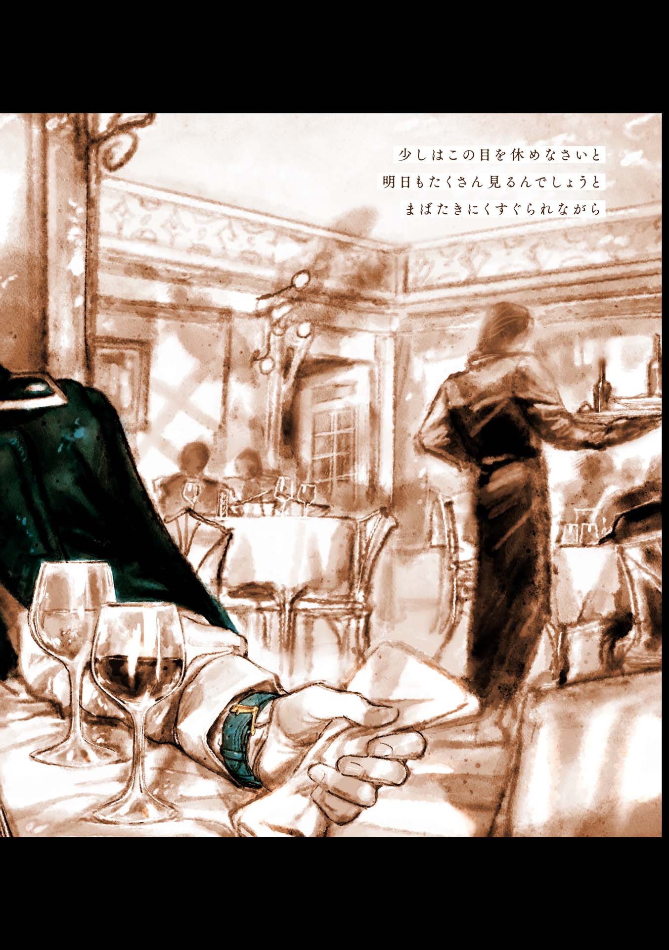 veil 5 - golden blink - Ảnh 5