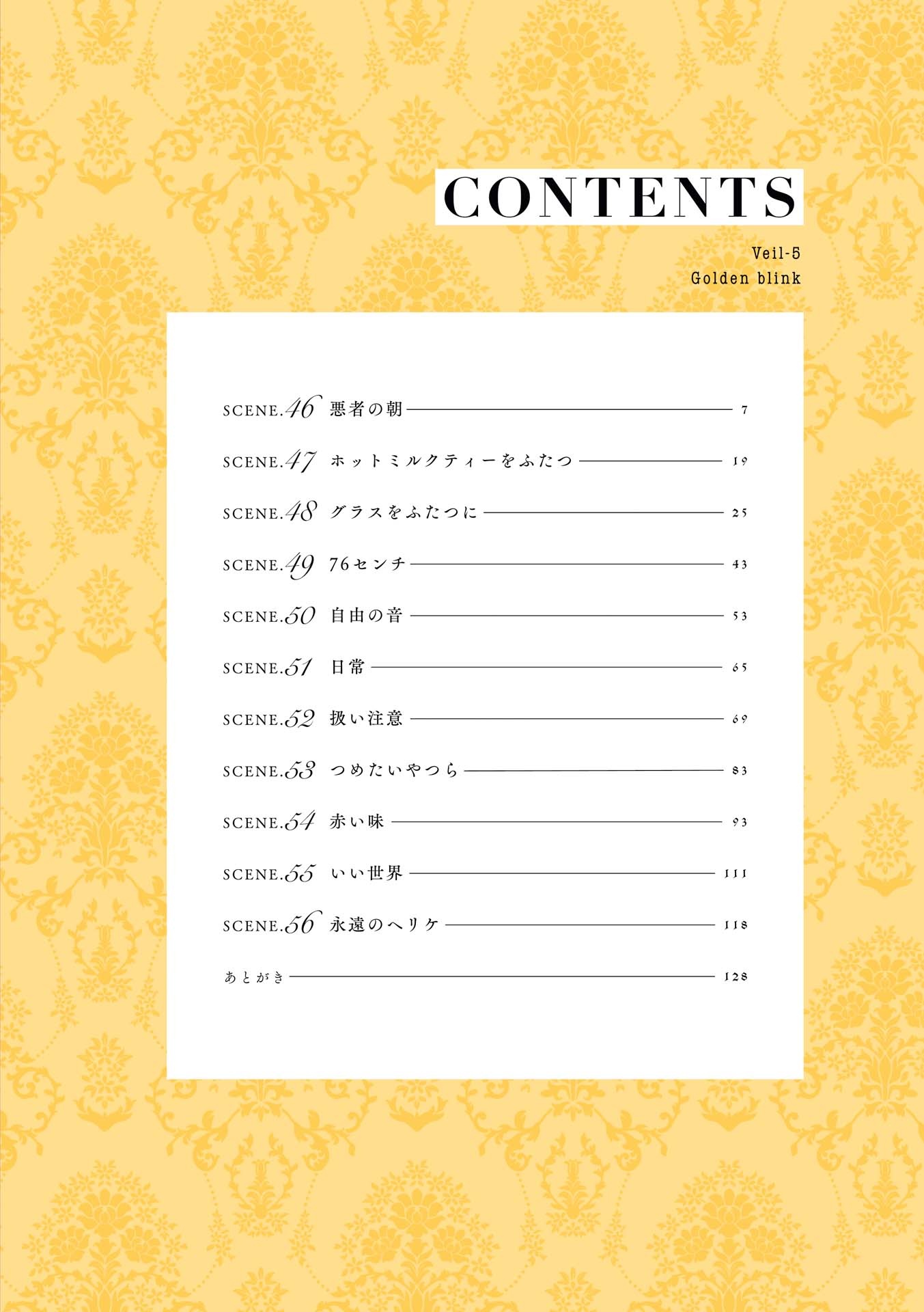 veil 5 - golden blink - Ảnh 7