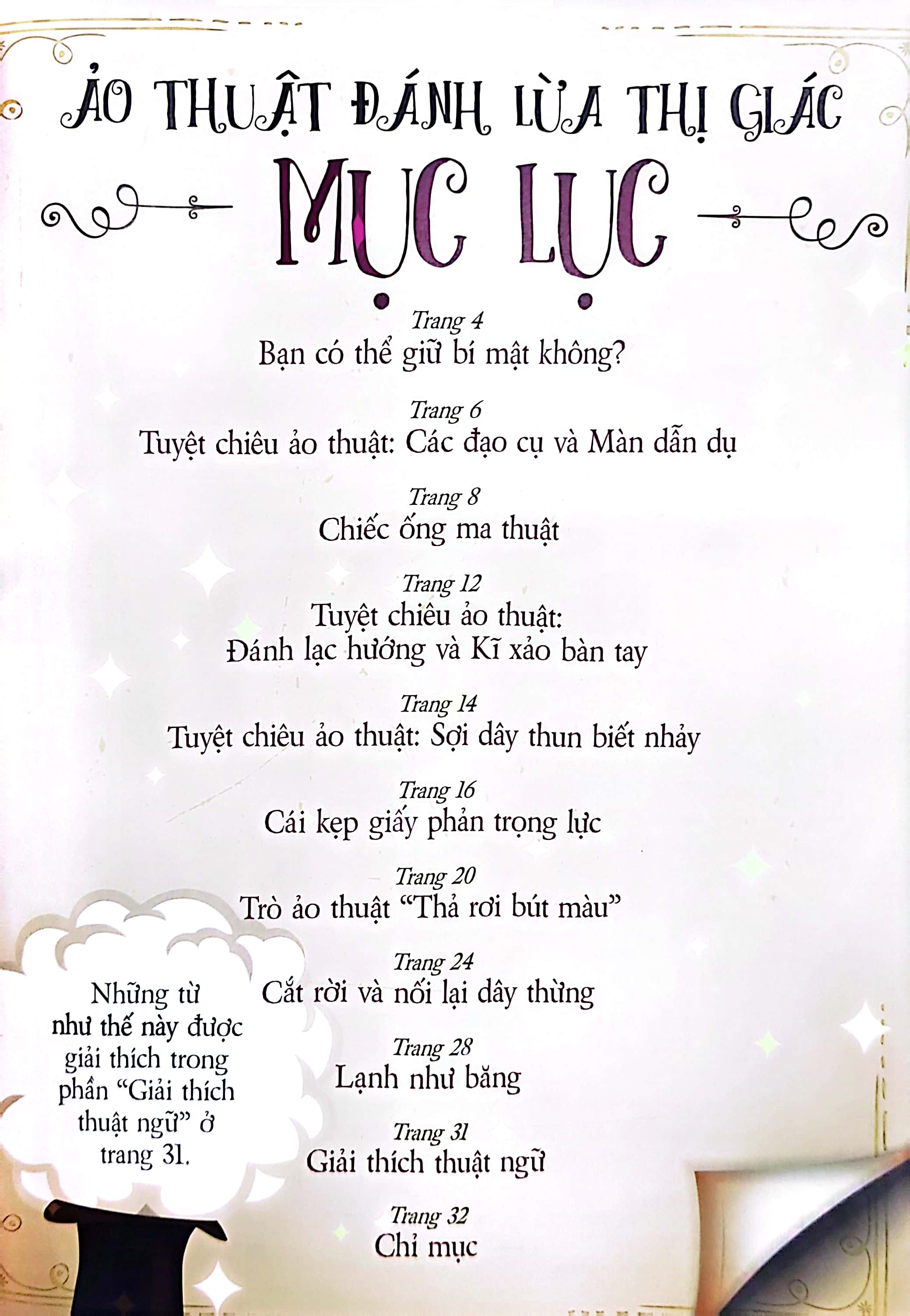vén màn ảo thuật - ảo thuật đánh lừa thị giác - Ảnh 3