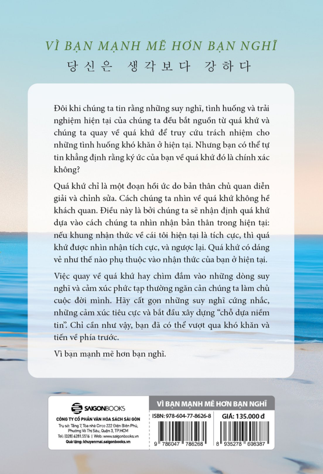 vì bạn mạnh mẽ hơn bạn nghĩ - Ảnh 18