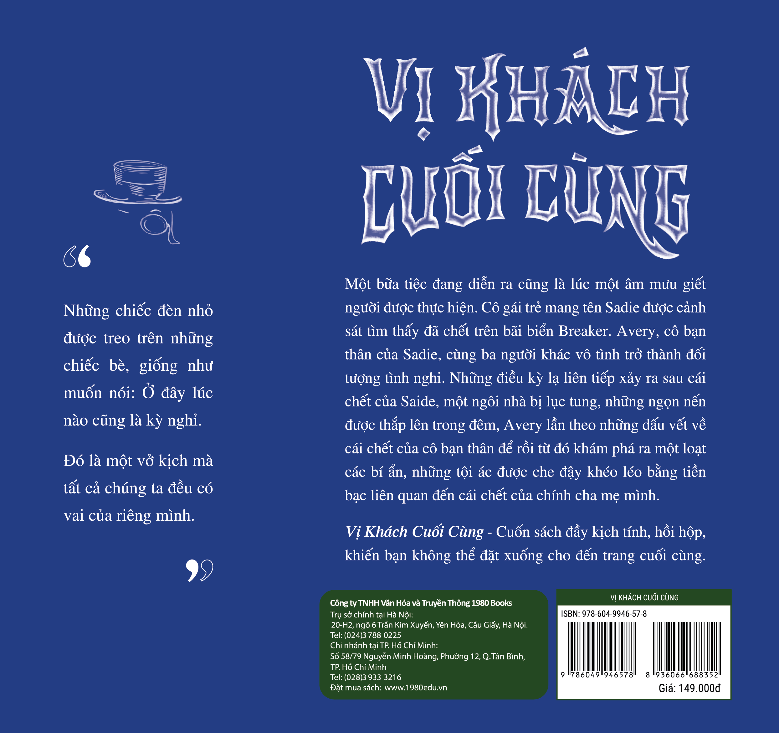 vị khách cuối cùng - Ảnh 3