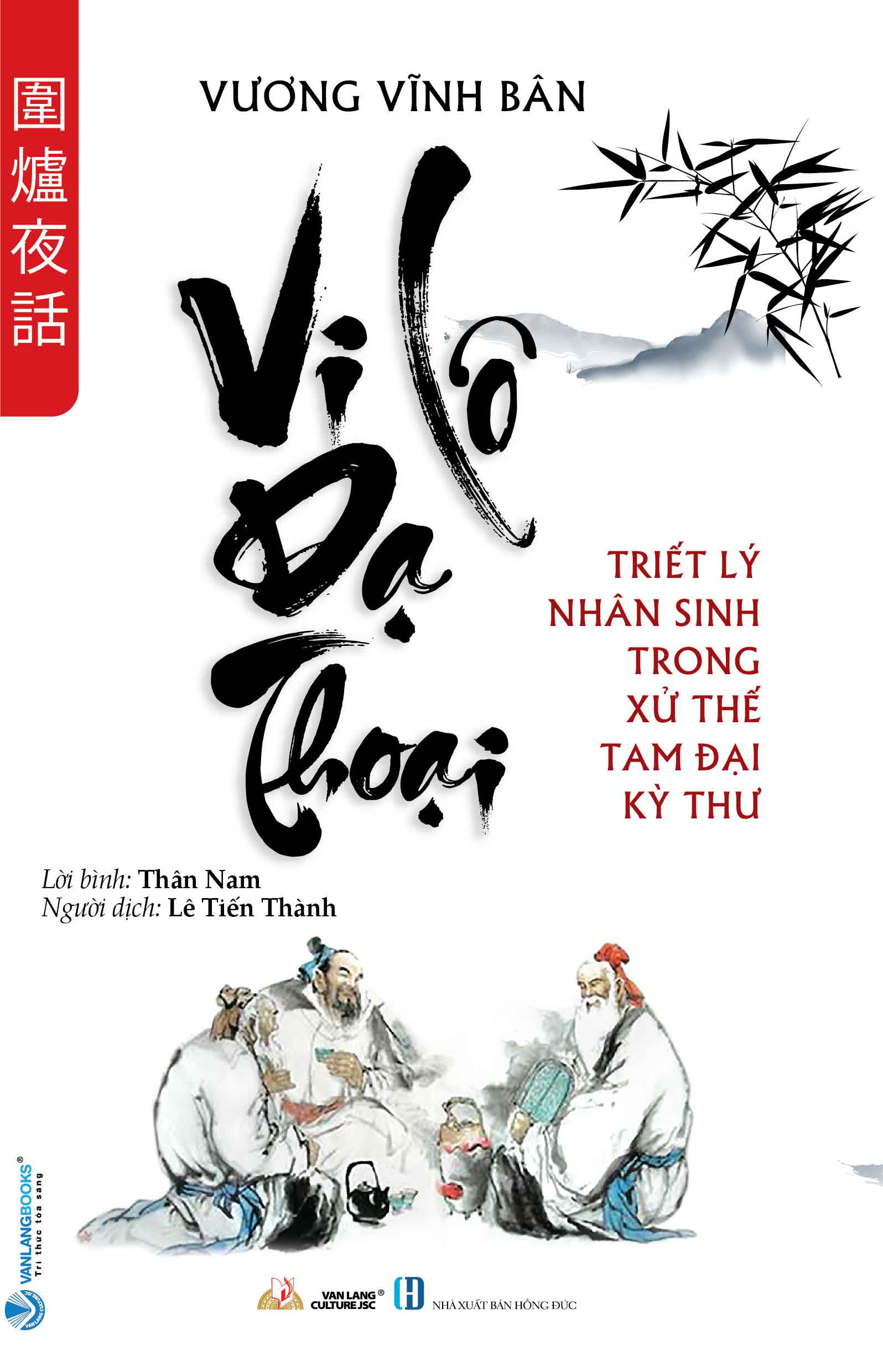 vi lô dạ thoại - Ảnh 2