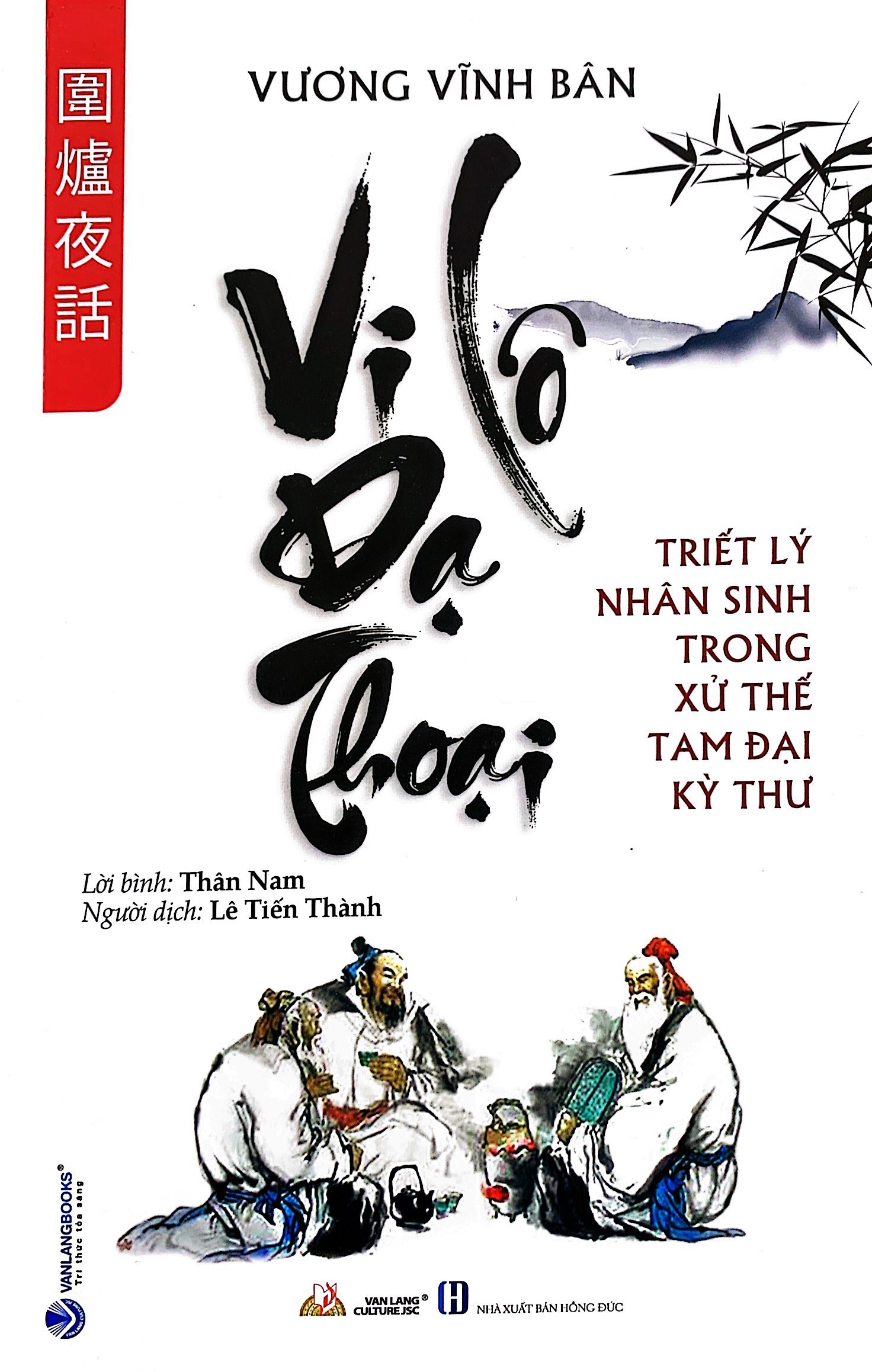 vi lô dạ thoại - Ảnh 3