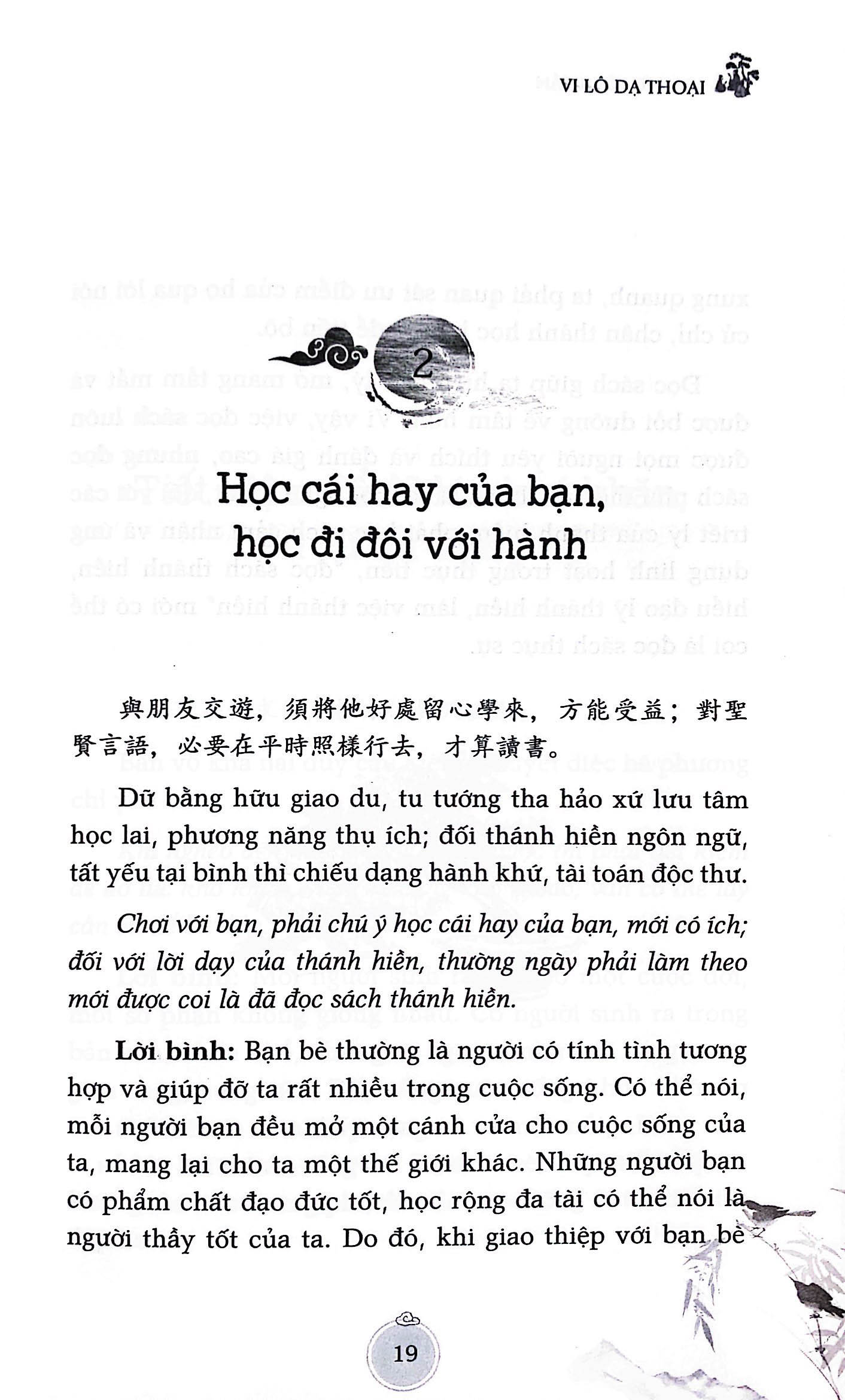 vi lô dạ thoại - Ảnh 6