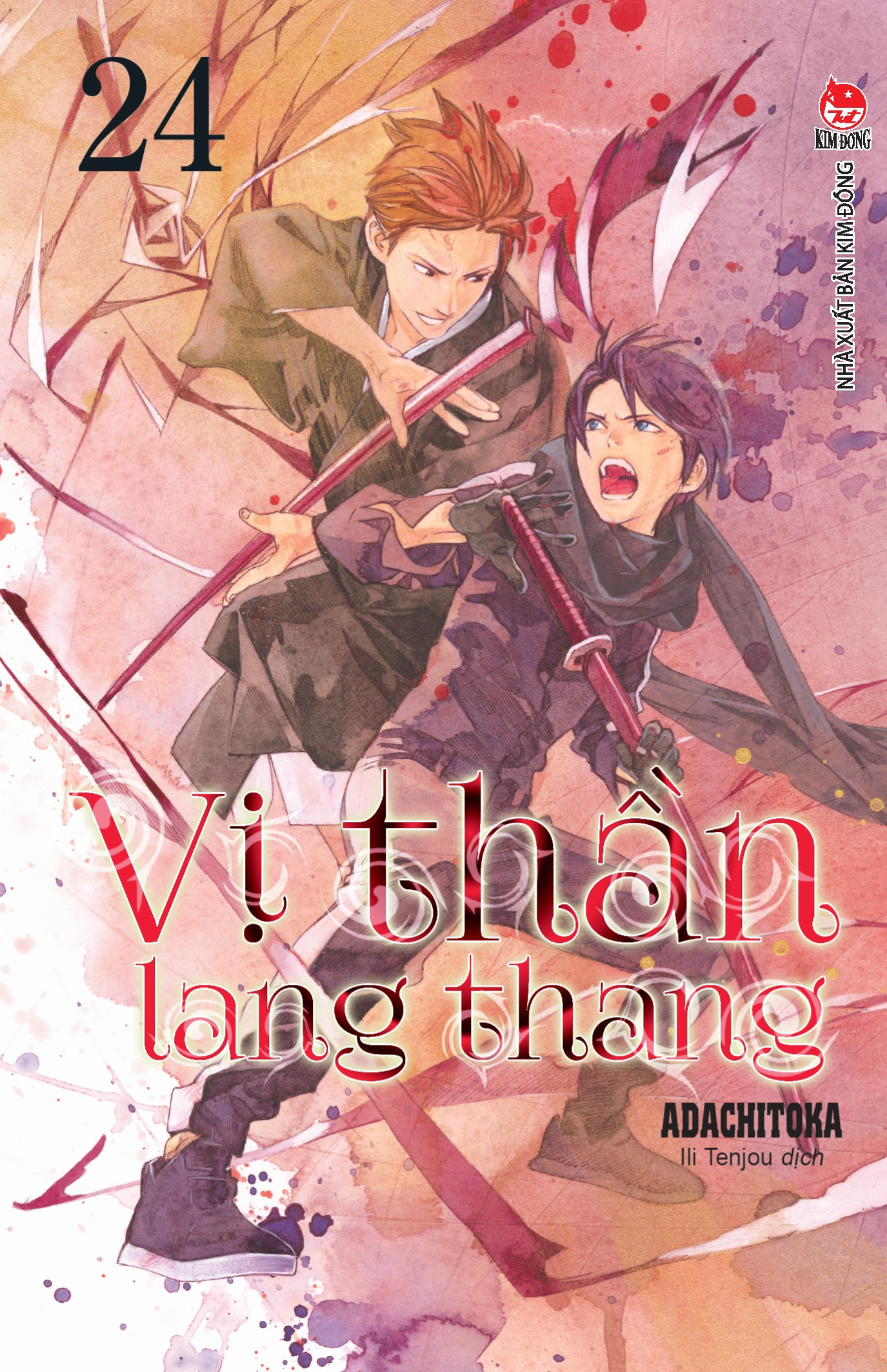 vị thần lang thang - tập 24 - Ảnh 2