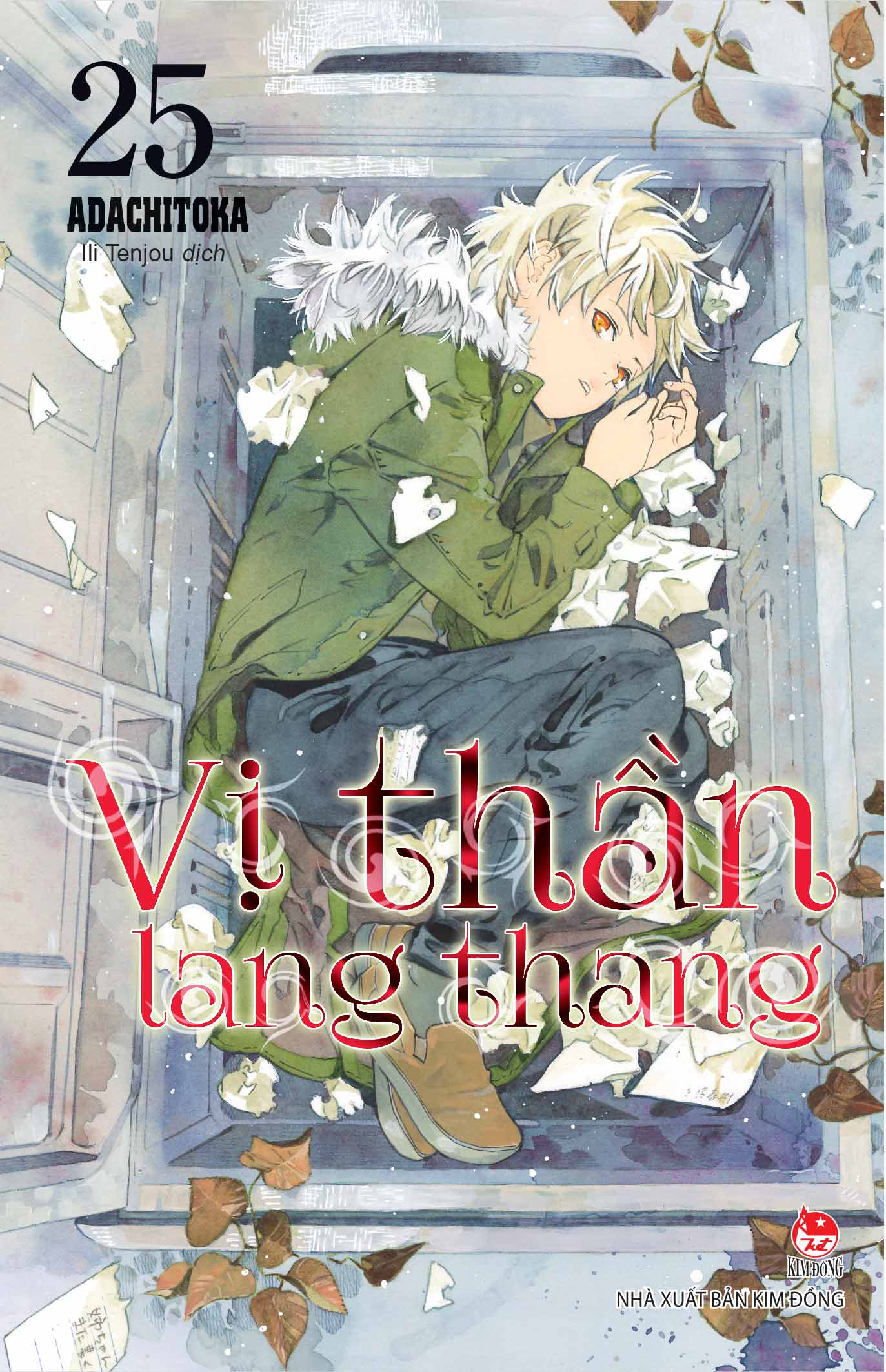 vị thần lang thang - tập 25 - Ảnh 2