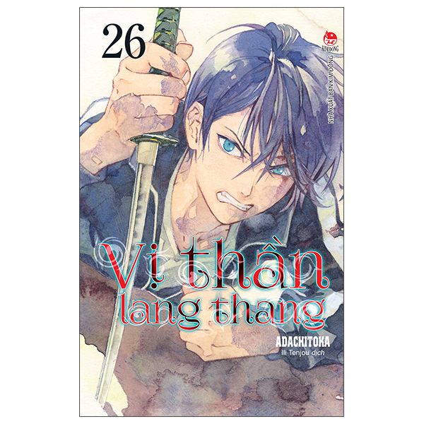 vị thần lang thang - tập 26