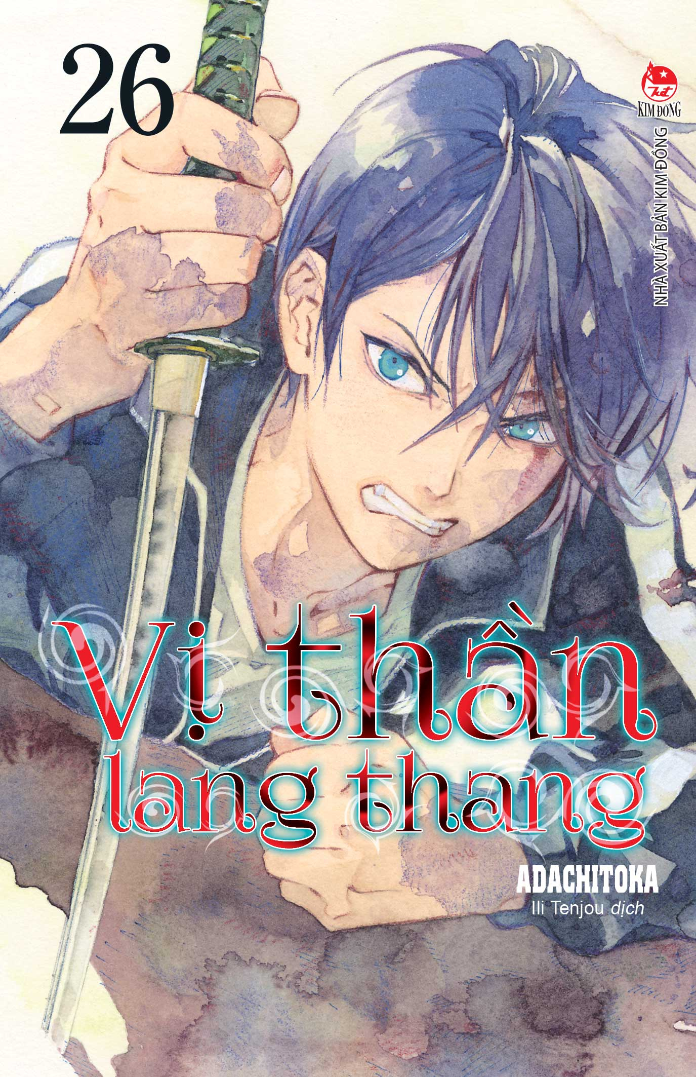 vị thần lang thang - tập 26 - Ảnh 2