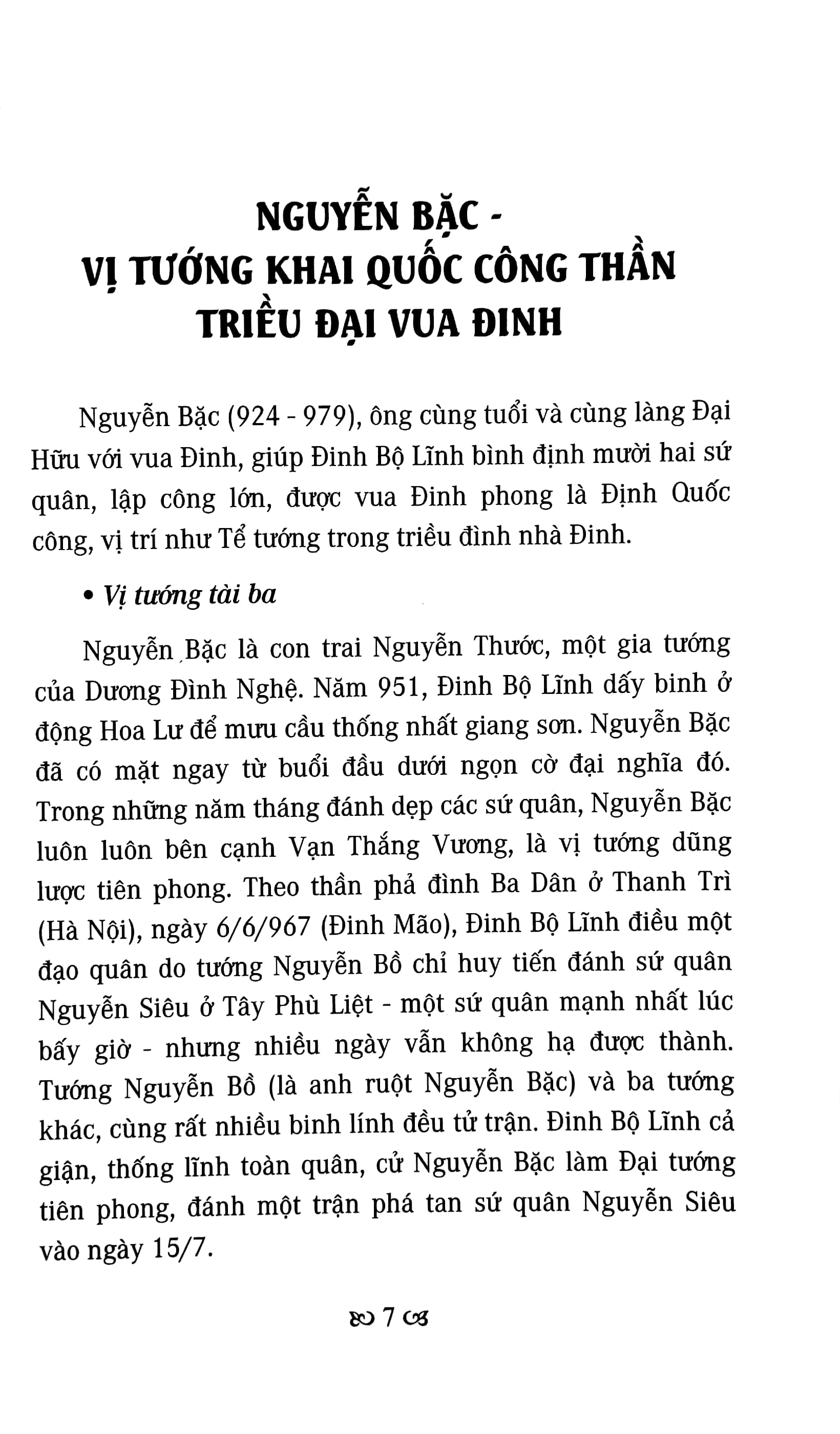 việt nam đất nước-con người - những danh tướng trong lịch sử việt nam - Ảnh 5