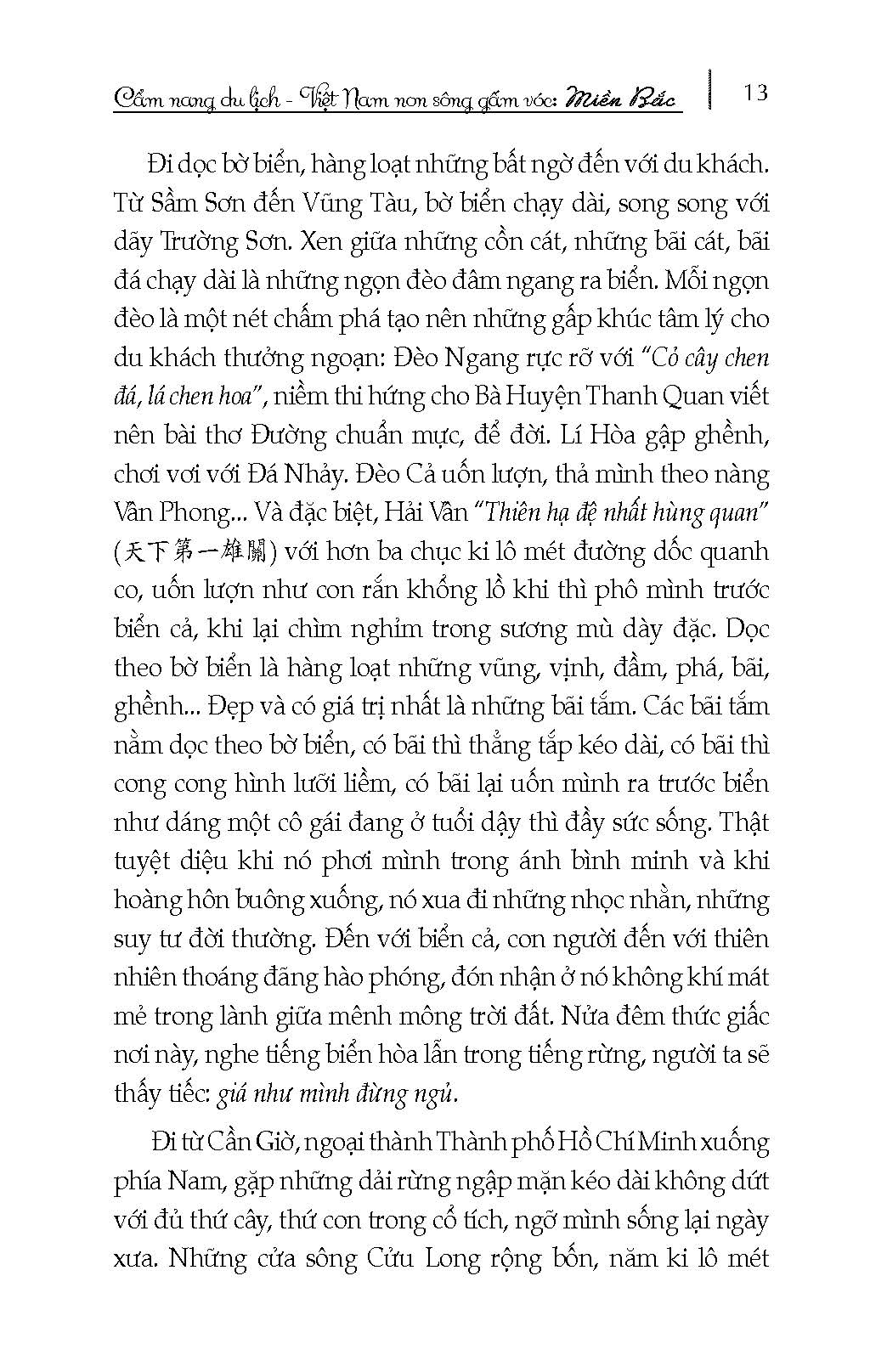 Việt Nam Non Sông Gấm Vóc - Miền Bắc - Ảnh 12