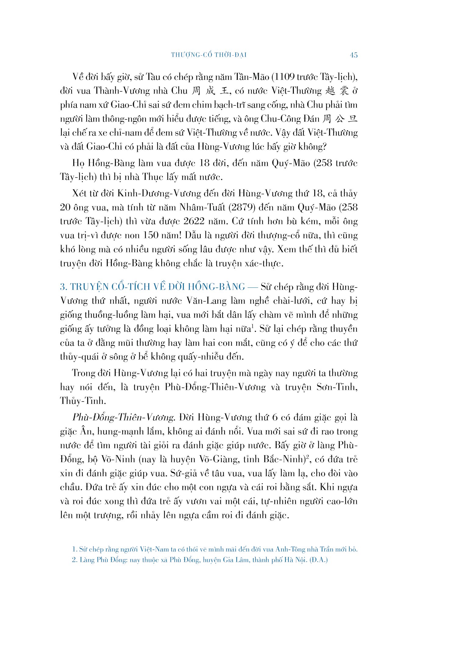 Việt Nam Sử Lược (Ấn Bản Kỉ Niệm 100 Năm) - Ảnh 6